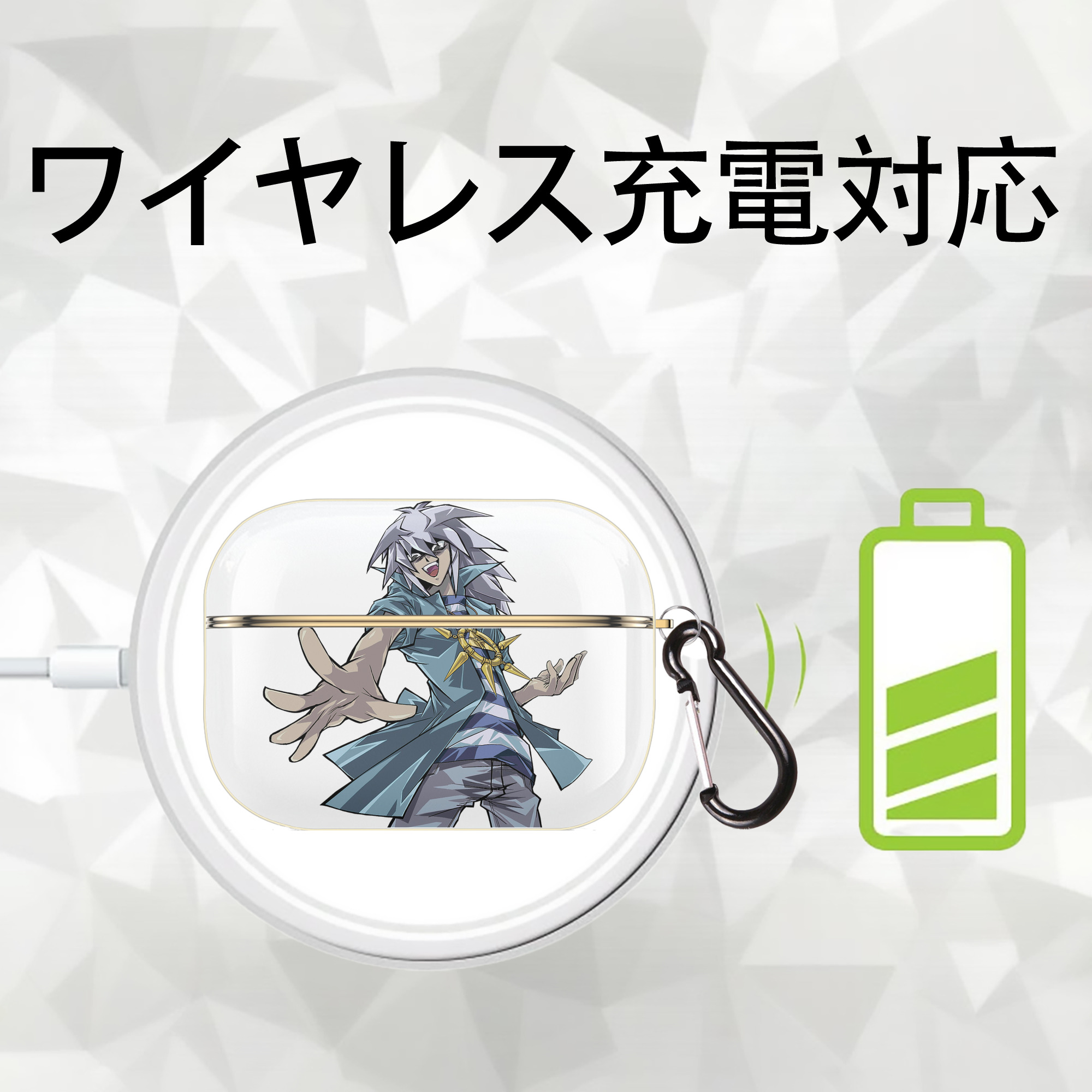 遊☆戯☆王 Yu-Gi-Oh! 【AirPods Pro用】ハードシェル保護ケース｜耐衝撃・防指紋・カラビナ付き商品仕様