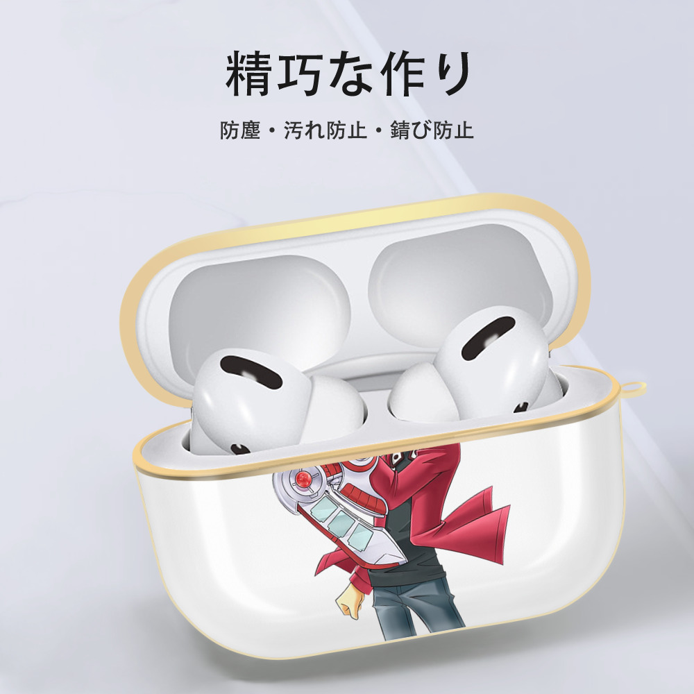 遊☆戯☆王 Yu-Gi-Oh! 【AirPods Pro用】ハードシェル保護ケース｜耐衝撃・防指紋・カラビナ付き商品仕様