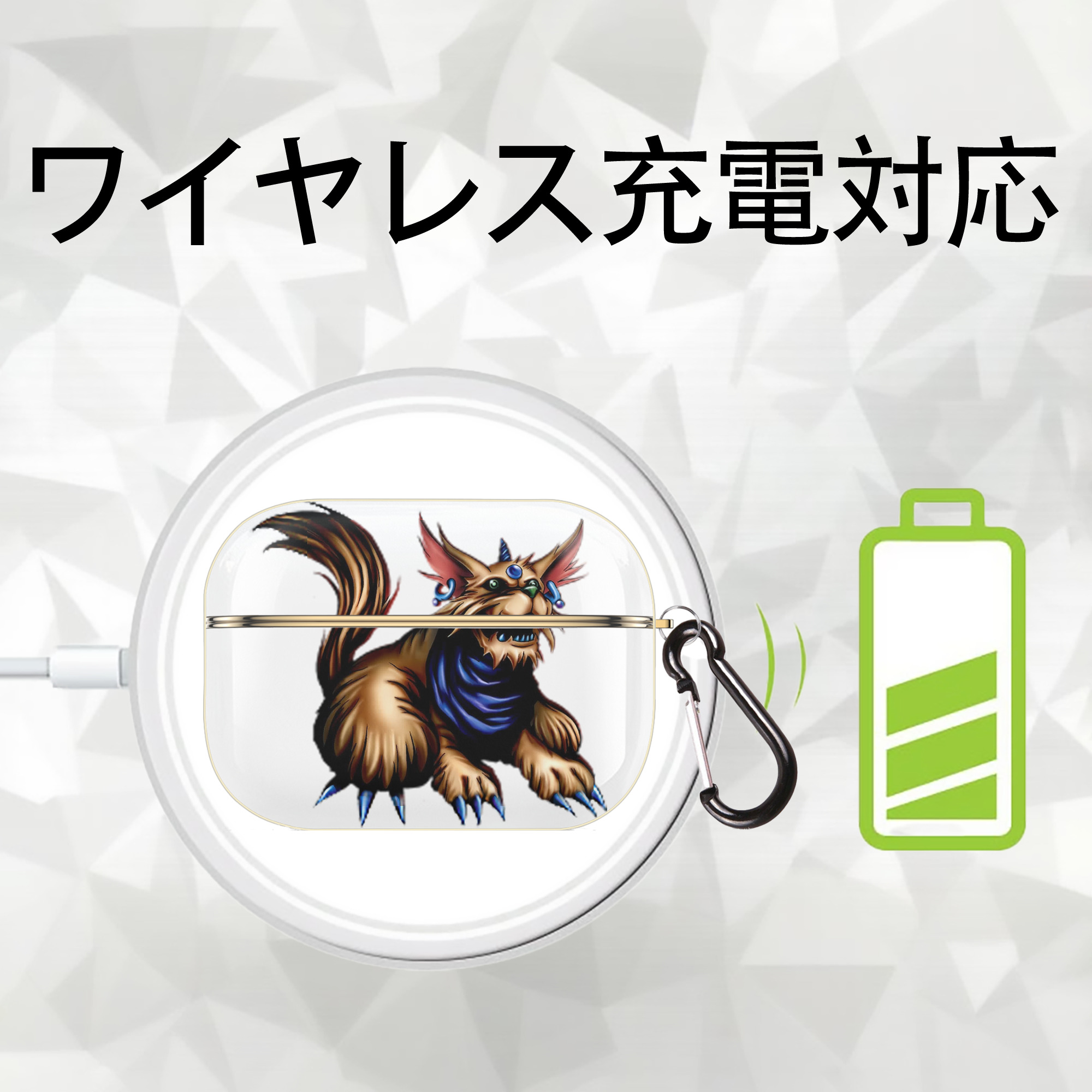 遊☆戯☆王 Yu-Gi-Oh! 【AirPods Pro用】ハードシェル保護ケース｜耐衝撃・防指紋・カラビナ付き商品仕様