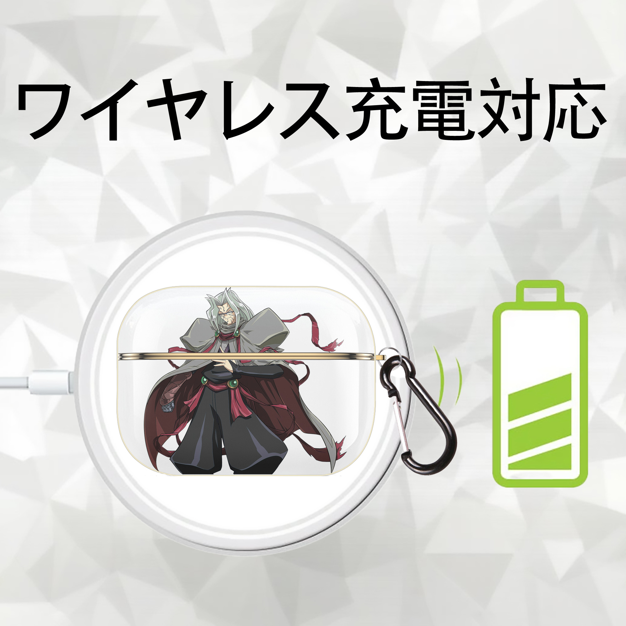 遊☆戯☆王 Yu-Gi-Oh! 【AirPods Pro用】ハードシェル保護ケース｜耐衝撃・防指紋・カラビナ付き商品仕様