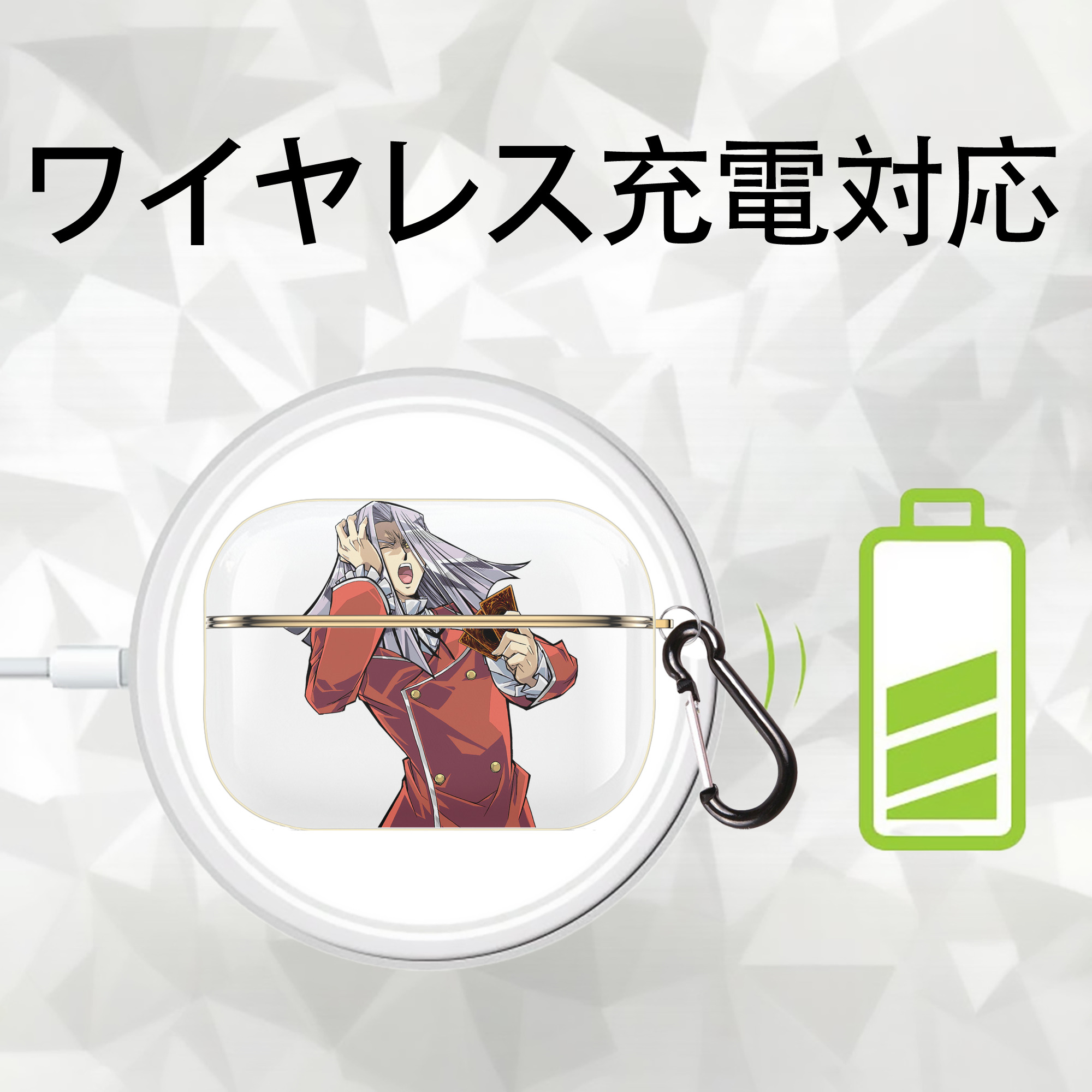 遊☆戯☆王 Yu-Gi-Oh! 【AirPods Pro用】ハードシェル保護ケース｜耐衝撃・防指紋・カラビナ付き商品仕様