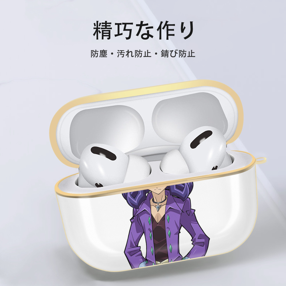 遊☆戯☆王 Yu-Gi-Oh! 【AirPods Pro用】ハードシェル保護ケース｜耐衝撃・防指紋・カラビナ付き商品仕様