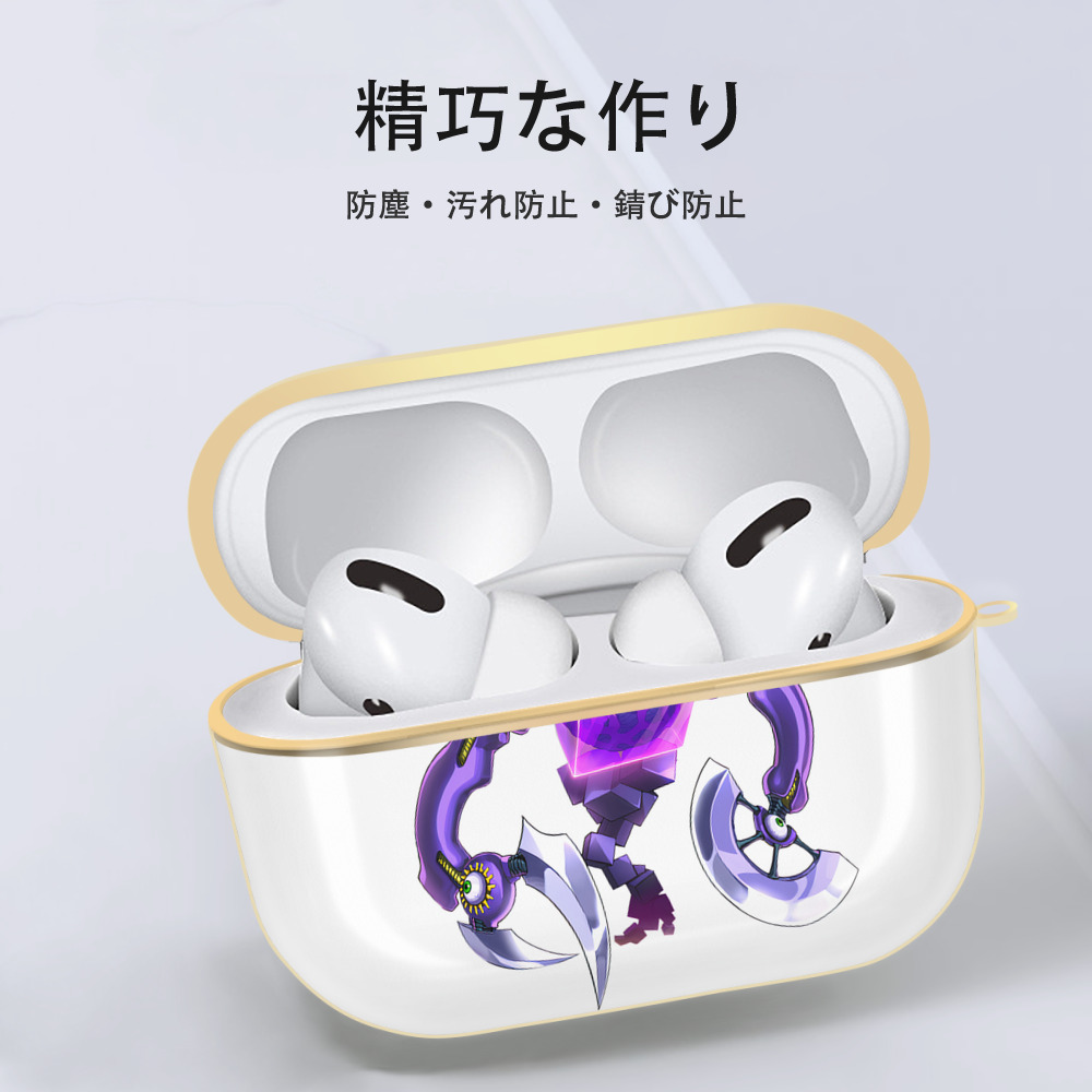 遊☆戯☆王 Yu-Gi-Oh! 【AirPods Pro用】ハードシェル保護ケース｜耐衝撃・防指紋・カラビナ付き商品仕様