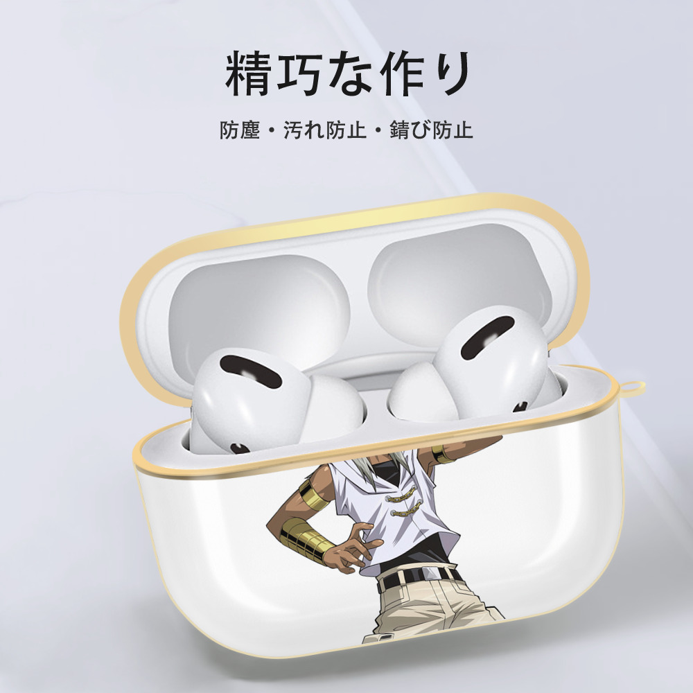 遊☆戯☆王 Yu-Gi-Oh! 【AirPods Pro用】ハードシェル保護ケース｜耐衝撃・防指紋・カラビナ付き商品仕様