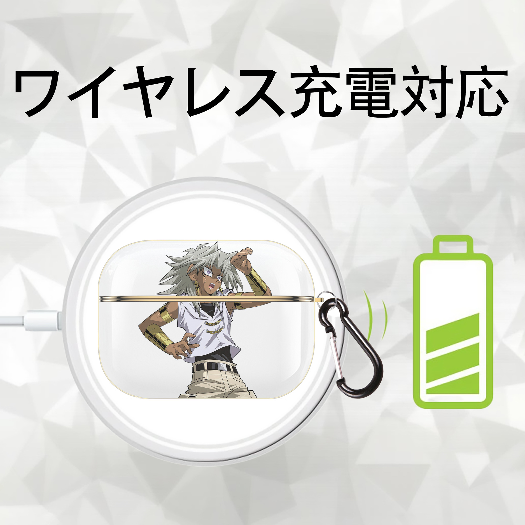 遊☆戯☆王 Yu-Gi-Oh! 【AirPods Pro用】ハードシェル保護ケース｜耐衝撃・防指紋・カラビナ付き商品仕様