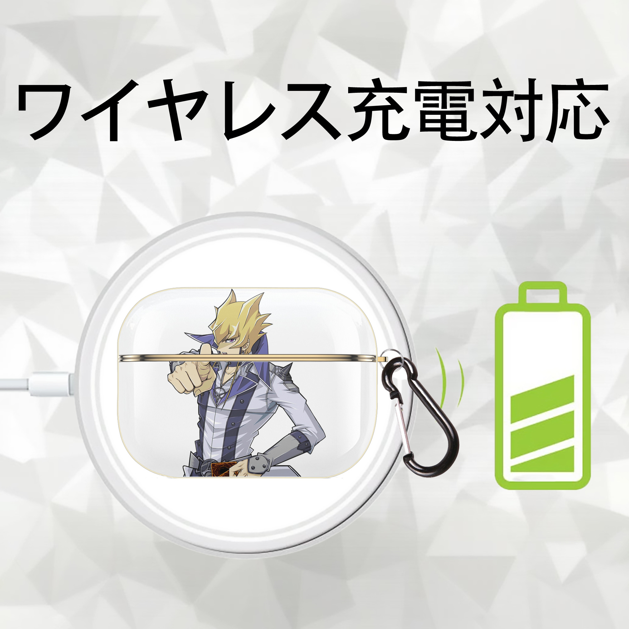 遊☆戯☆王 Yu-Gi-Oh! 【AirPods Pro用】ハードシェル保護ケース｜耐衝撃・防指紋・カラビナ付き商品仕様