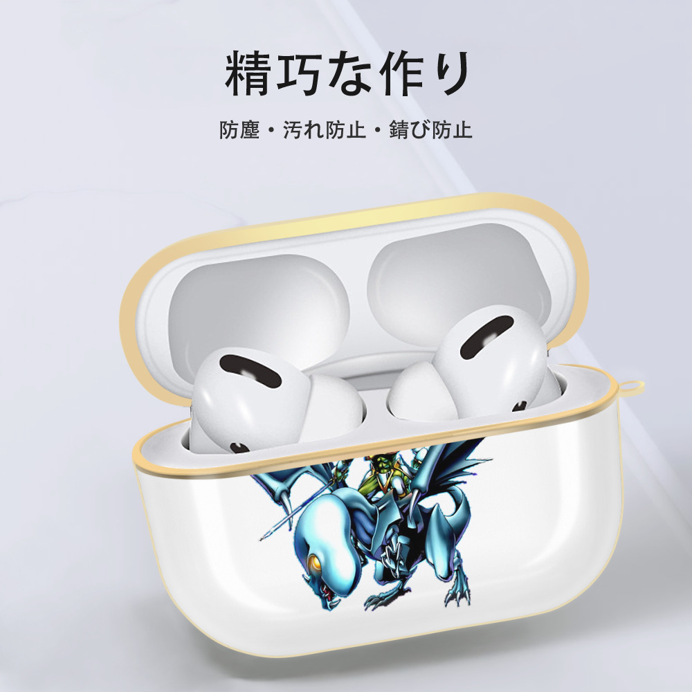 遊☆戯☆王 Yu-Gi-Oh! 【AirPods Pro用】ハードシェル保護ケース｜耐衝撃・防指紋・カラビナ付き商品仕様