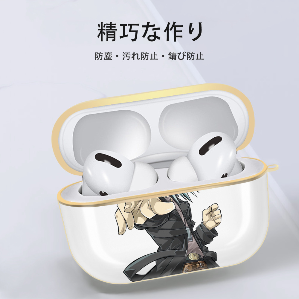 遊☆戯☆王 Yu-Gi-Oh! 【AirPods Pro用】ハードシェル保護ケース｜耐衝撃・防指紋・カラビナ付き商品仕様