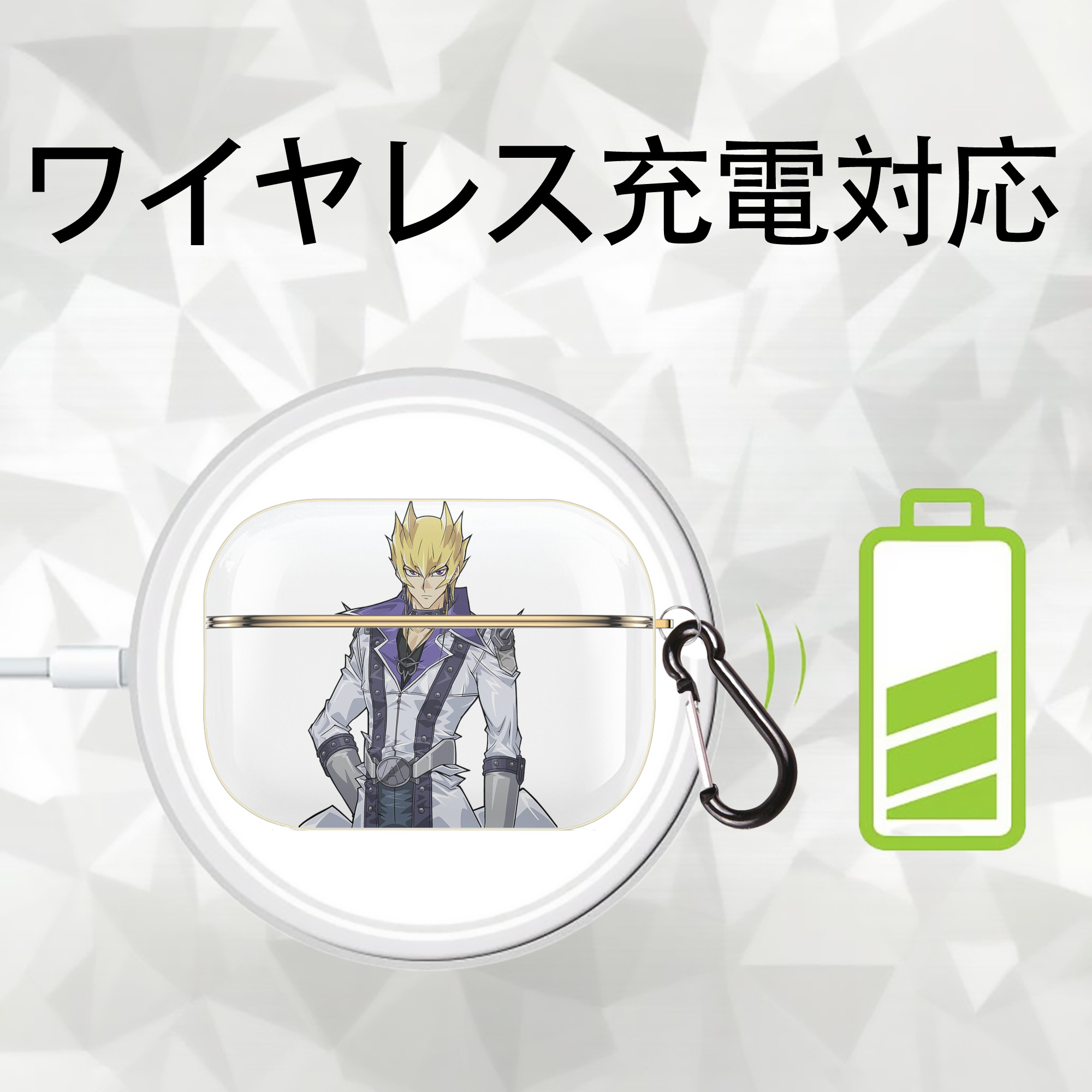 遊☆戯☆王 Yu-Gi-Oh! 【AirPods Pro用】ハードシェル保護ケース｜耐衝撃・防指紋・カラビナ付き商品仕様