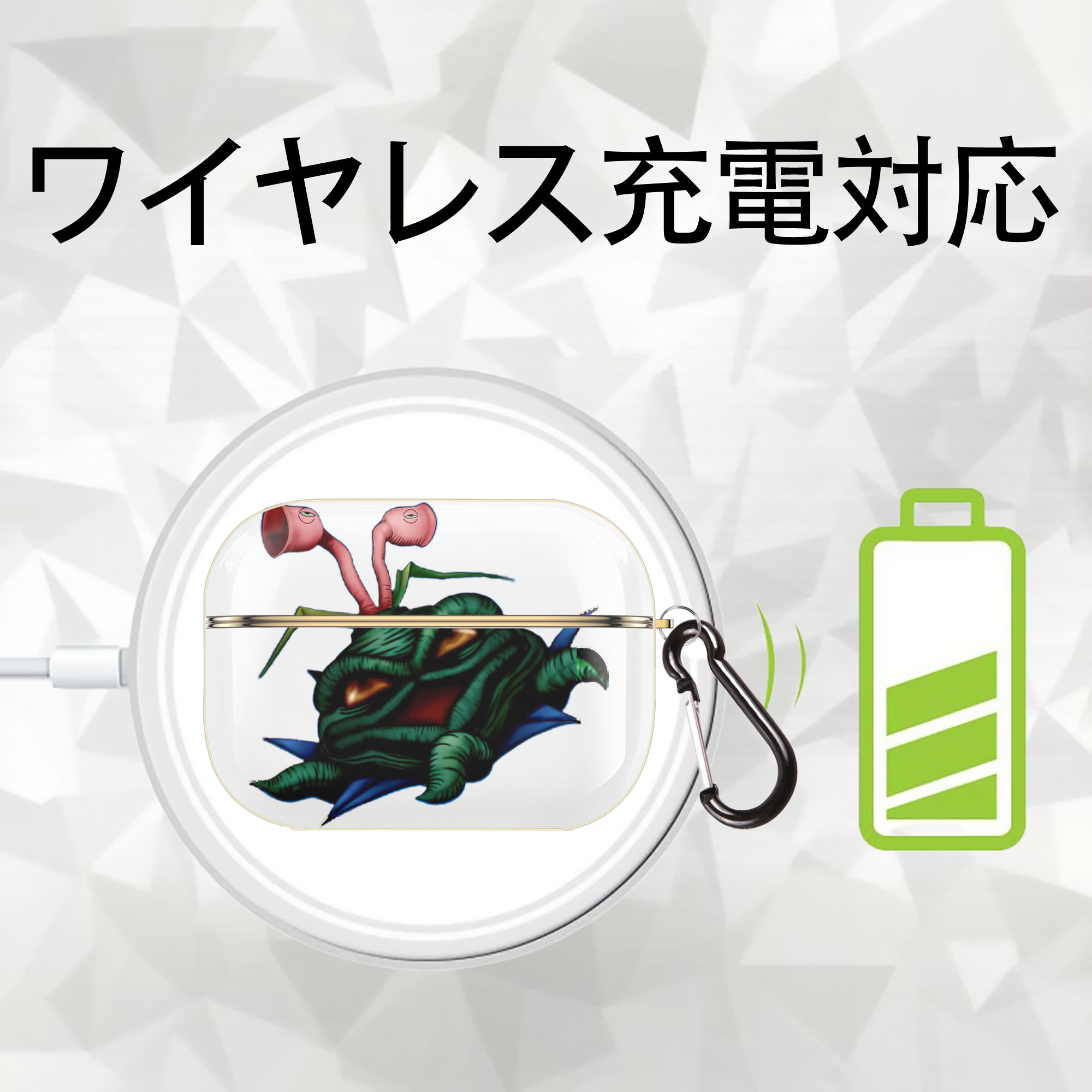 遊☆戯☆王 Yu-Gi-Oh! 【AirPods Pro用】ハードシェル保護ケース｜耐衝撃・防指紋・カラビナ付き商品仕様