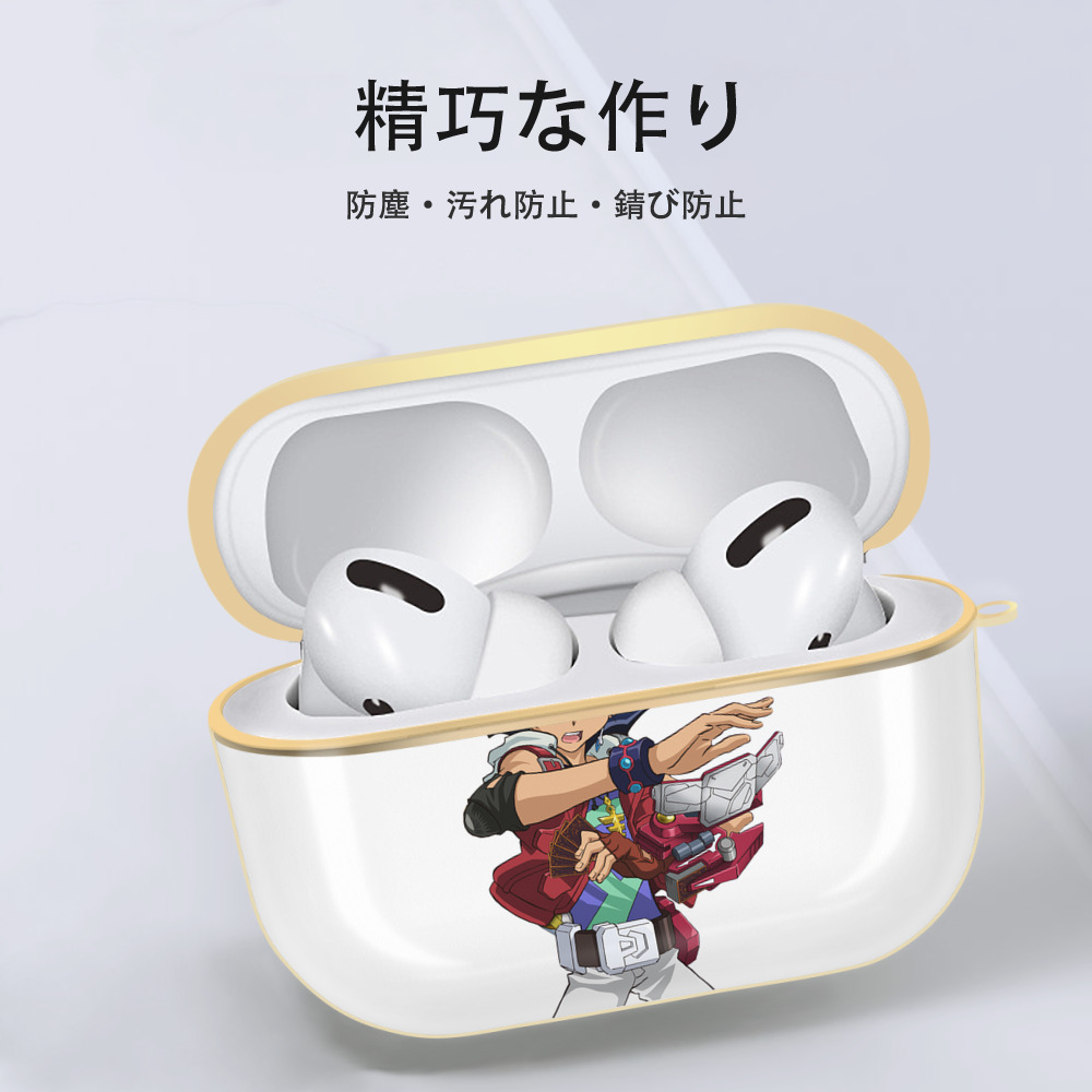 遊☆戯☆王 Yu-Gi-Oh! 【AirPods Pro用】ハードシェル保護ケース｜耐衝撃・防指紋・カラビナ付き商品仕様