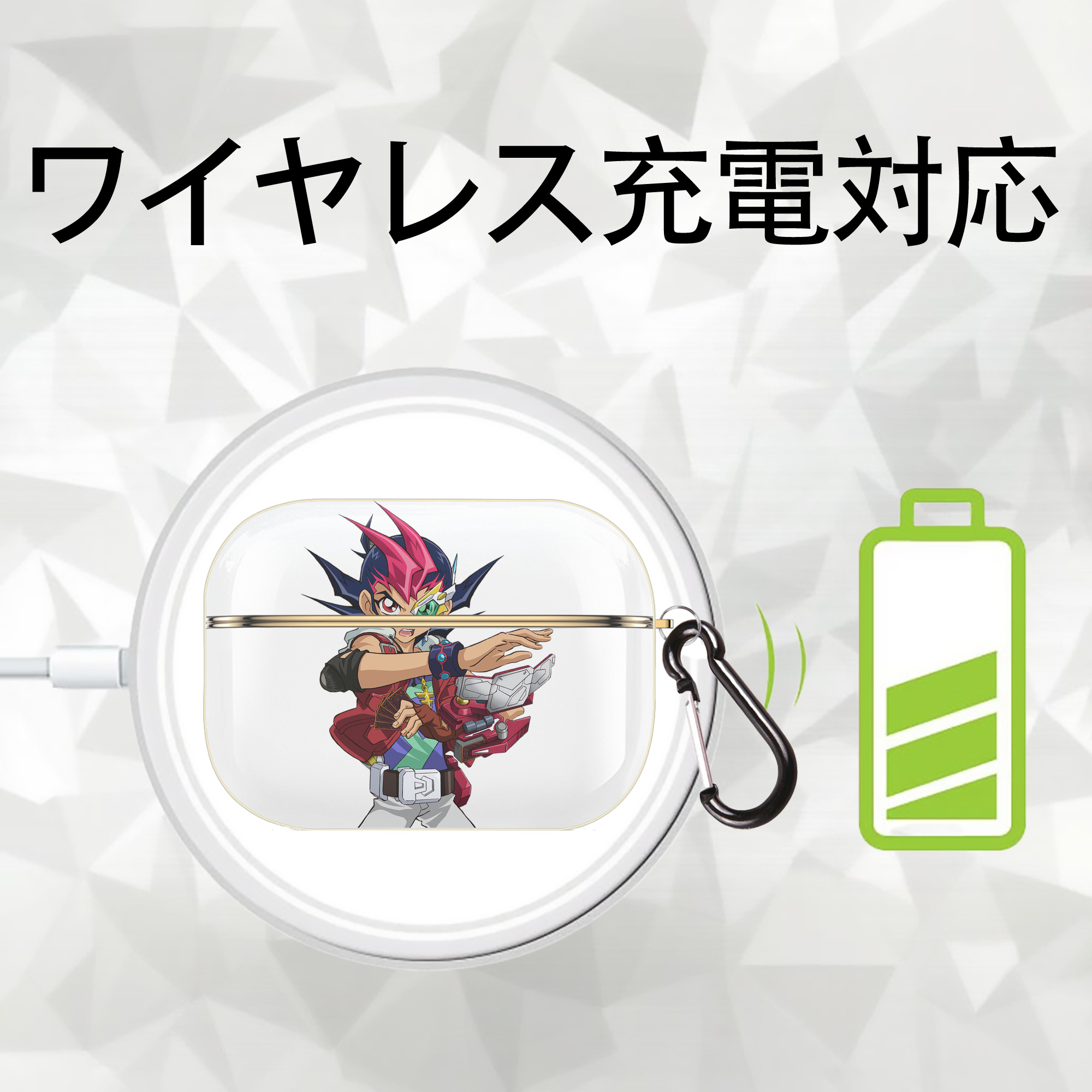 遊☆戯☆王 Yu-Gi-Oh! 【AirPods Pro用】ハードシェル保護ケース｜耐衝撃・防指紋・カラビナ付き商品仕様