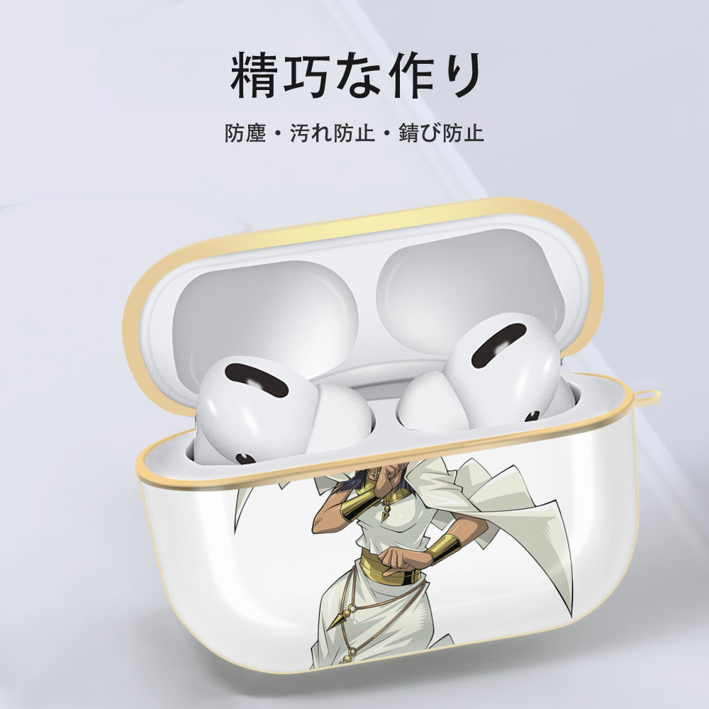 遊☆戯☆王 Yu-Gi-Oh! 【AirPods Pro用】ハードシェル保護ケース｜耐衝撃・防指紋・カラビナ付き商品仕様