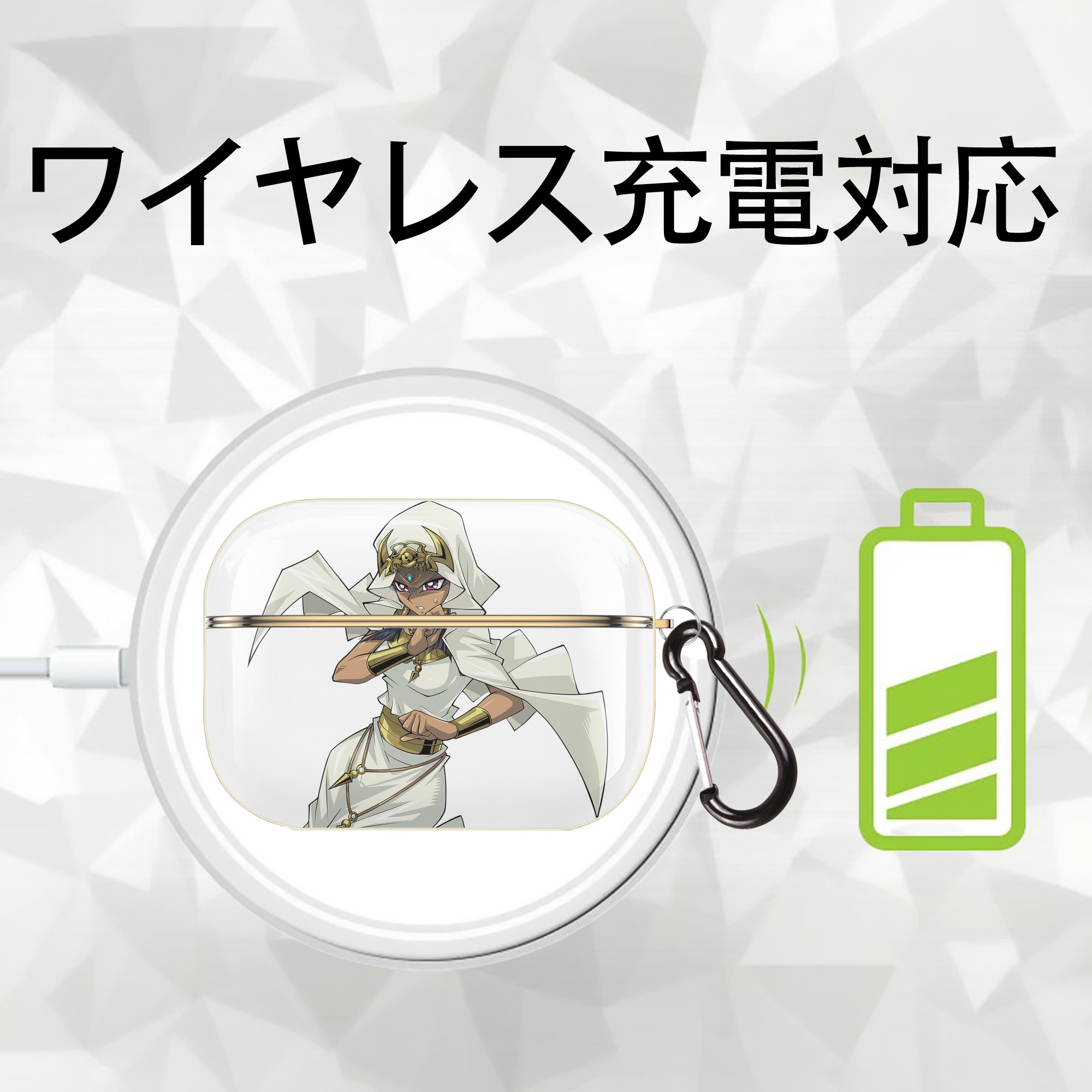 遊☆戯☆王 Yu-Gi-Oh! 【AirPods Pro用】ハードシェル保護ケース｜耐衝撃・防指紋・カラビナ付き商品仕様