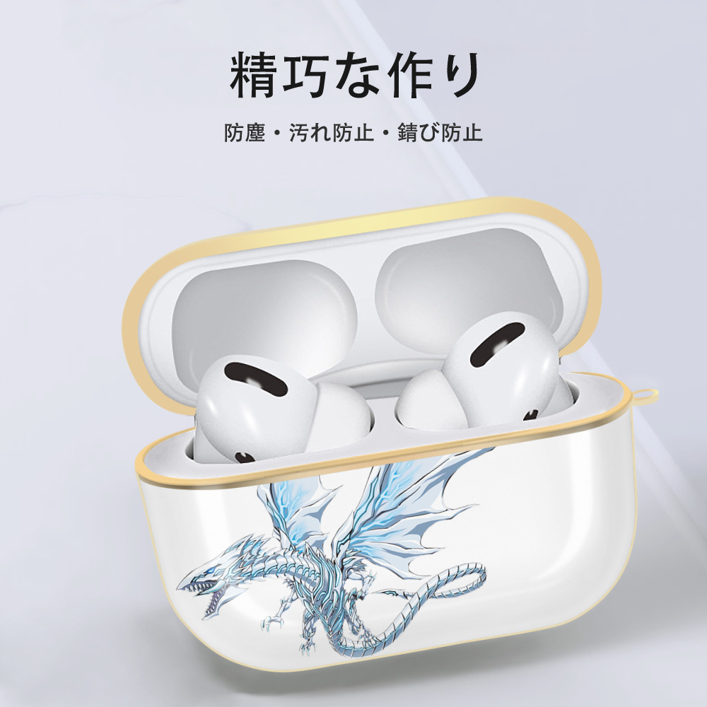 遊☆戯☆王 Yu-Gi-Oh! 【AirPods Pro用】ハードシェル保護ケース｜耐衝撃・防指紋・カラビナ付き商品仕様