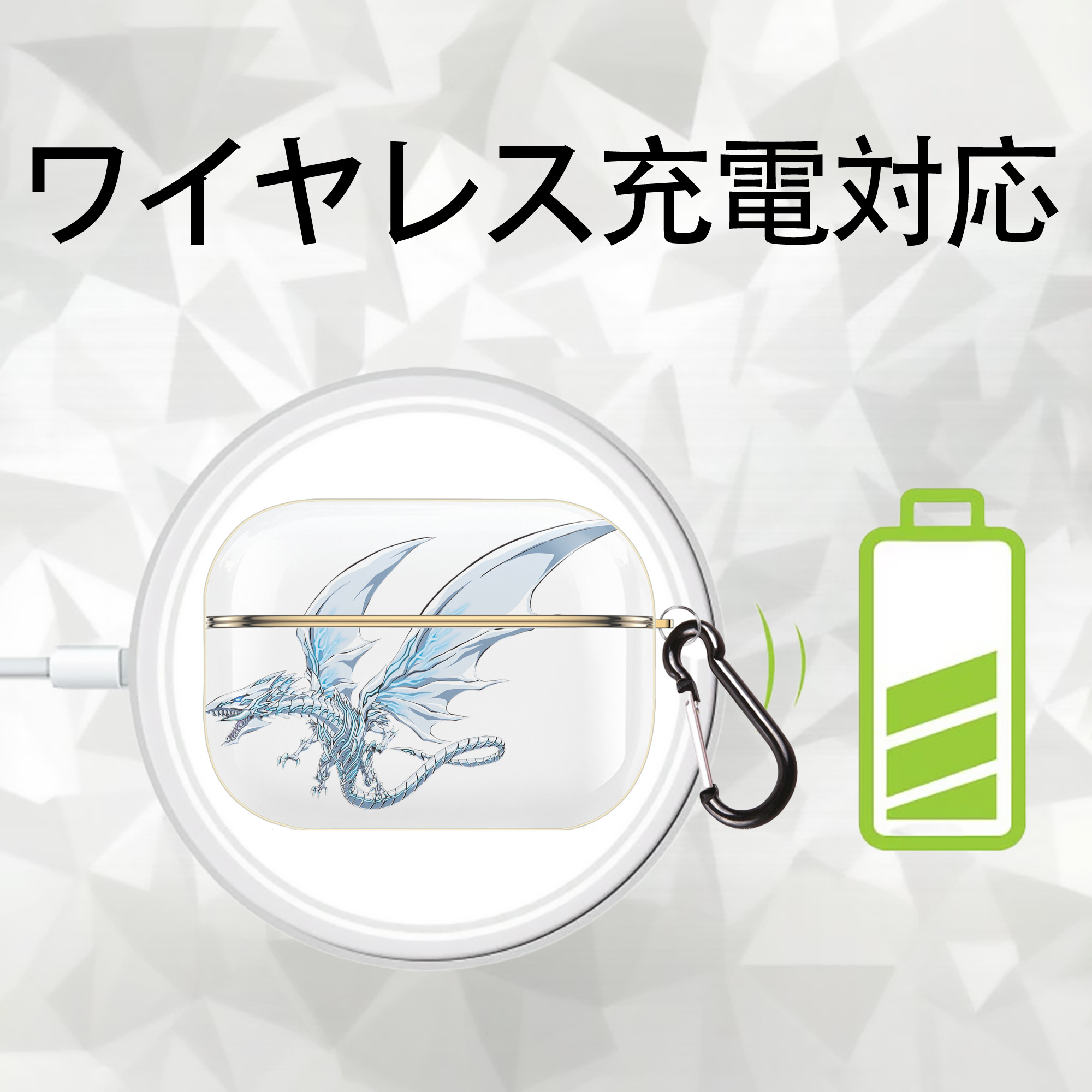 遊☆戯☆王 Yu-Gi-Oh! 【AirPods Pro用】ハードシェル保護ケース｜耐衝撃・防指紋・カラビナ付き商品仕様