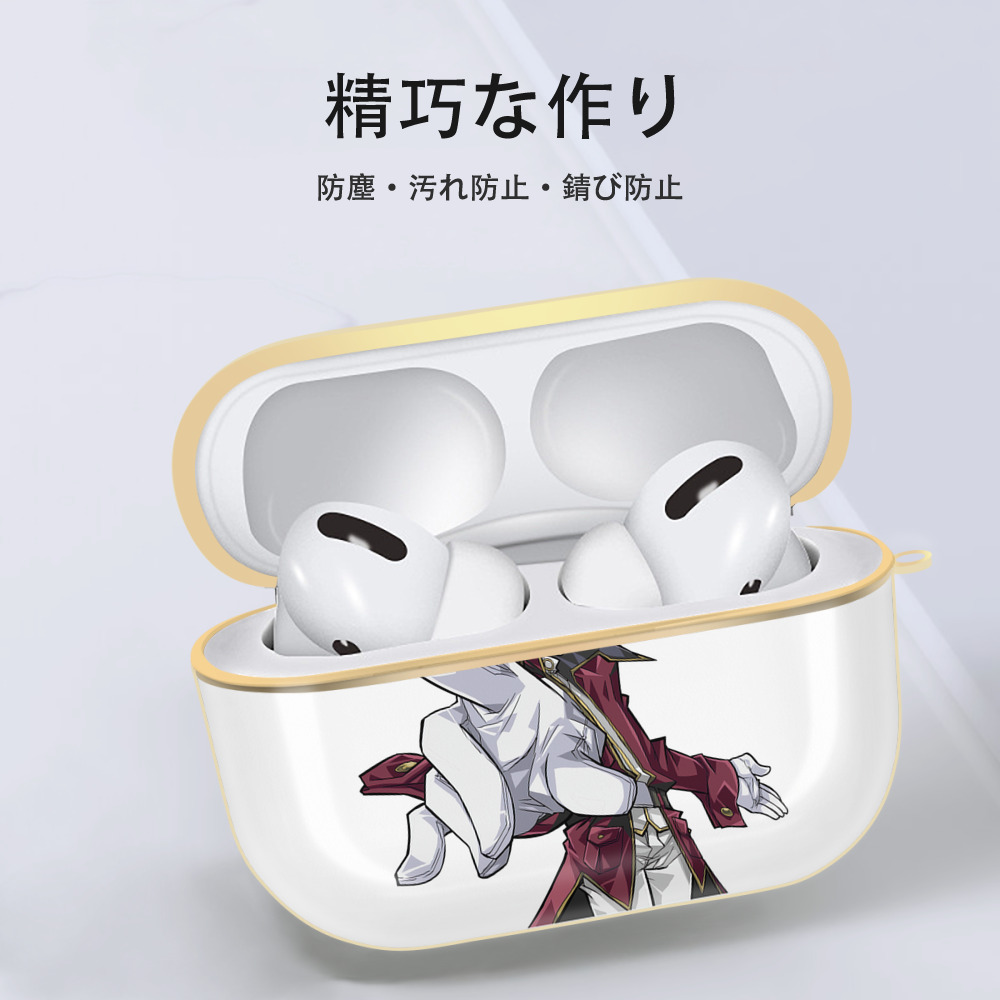 遊☆戯☆王 Yu-Gi-Oh! 【AirPods Pro用】ハードシェル保護ケース｜耐衝撃・防指紋・カラビナ付き商品仕様