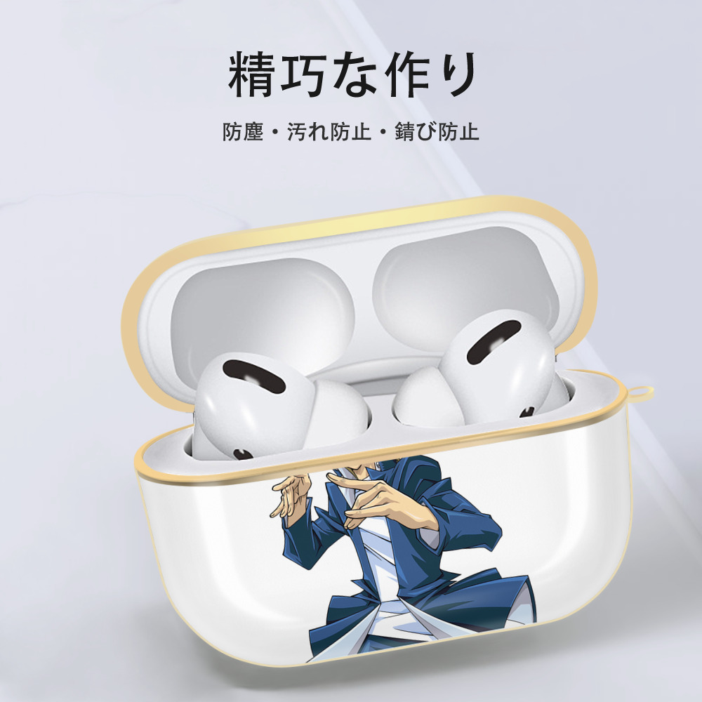 遊☆戯☆王 Yu-Gi-Oh! 【AirPods Pro用】ハードシェル保護ケース｜耐衝撃・防指紋・カラビナ付き商品仕様
