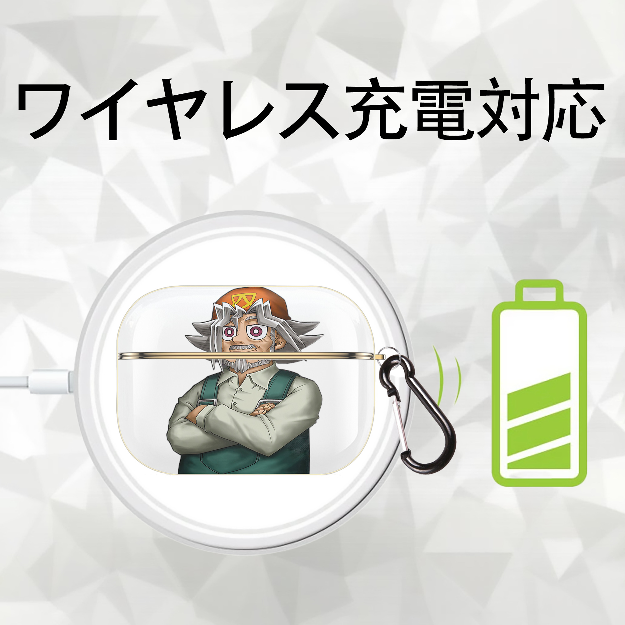 遊☆戯☆王 Yu-Gi-Oh! 【AirPods Pro用】ハードシェル保護ケース｜耐衝撃・防指紋・カラビナ付き商品仕様
