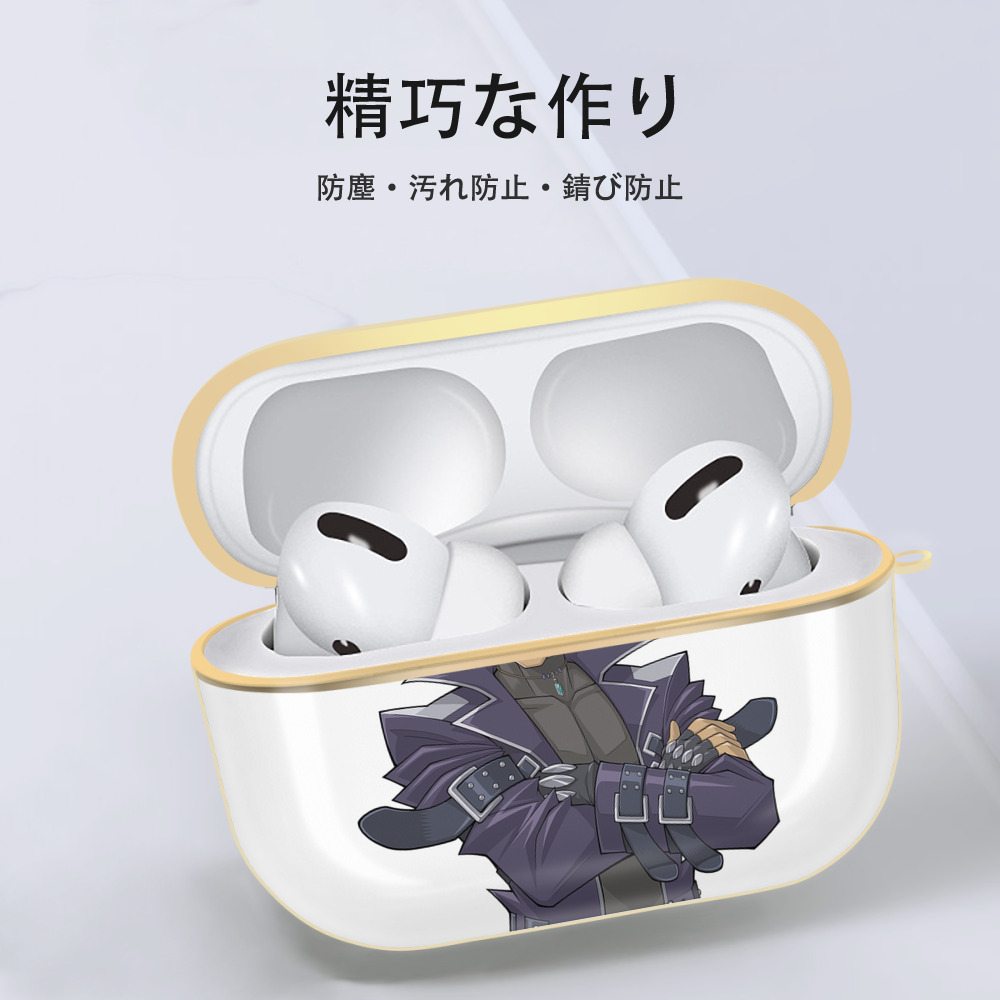 遊☆戯☆王 Yu-Gi-Oh! 【AirPods Pro用】ハードシェル保護ケース｜耐衝撃・防指紋・カラビナ付き商品仕様