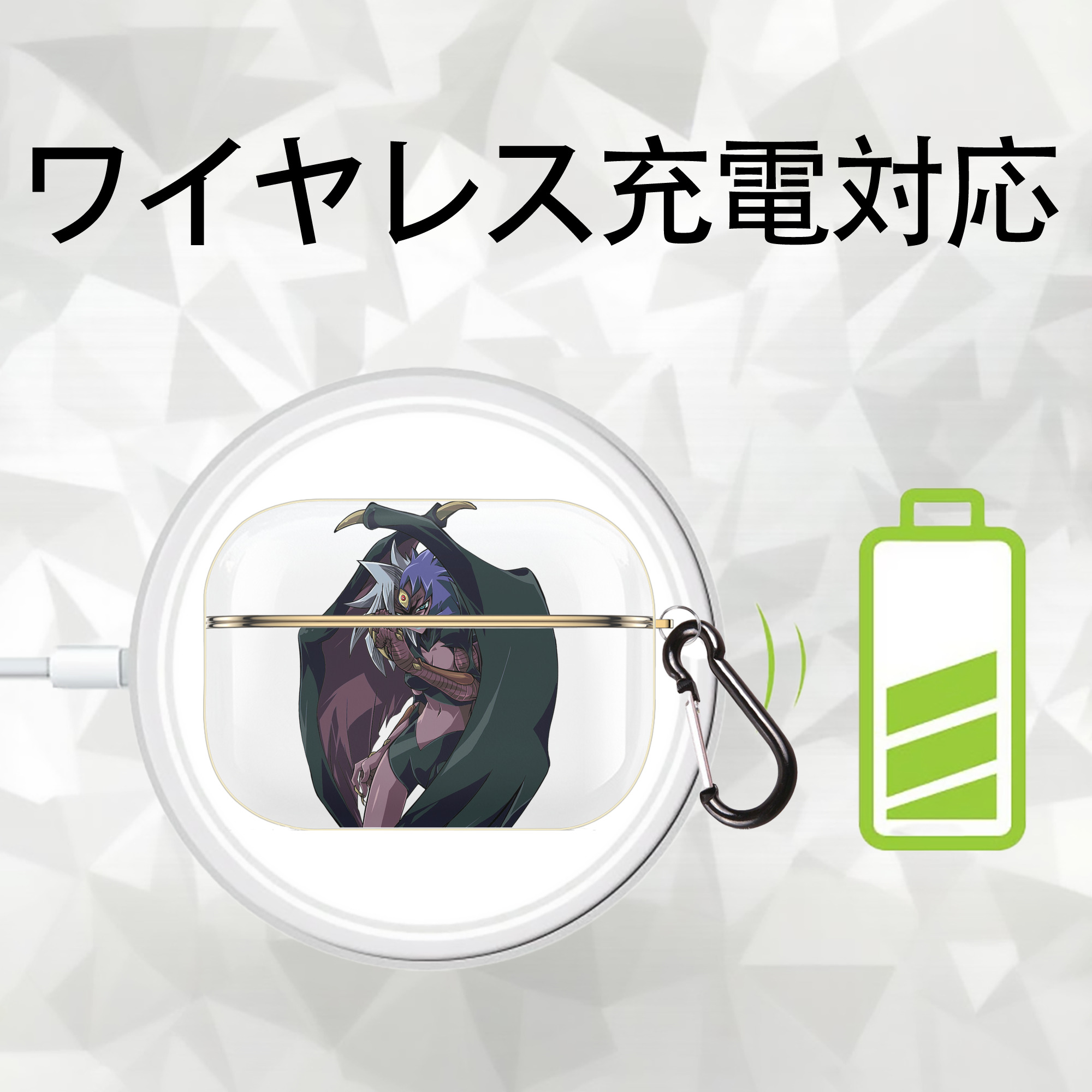遊☆戯☆王 Yu-Gi-Oh! 【AirPods Pro用】ハードシェル保護ケース｜耐衝撃・防指紋・カラビナ付き商品仕様