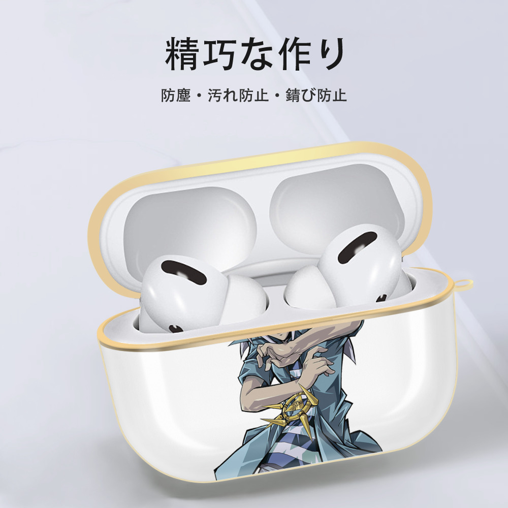 遊☆戯☆王 Yu-Gi-Oh! 【AirPods Pro用】ハードシェル保護ケース｜耐衝撃・防指紋・カラビナ付き商品仕様