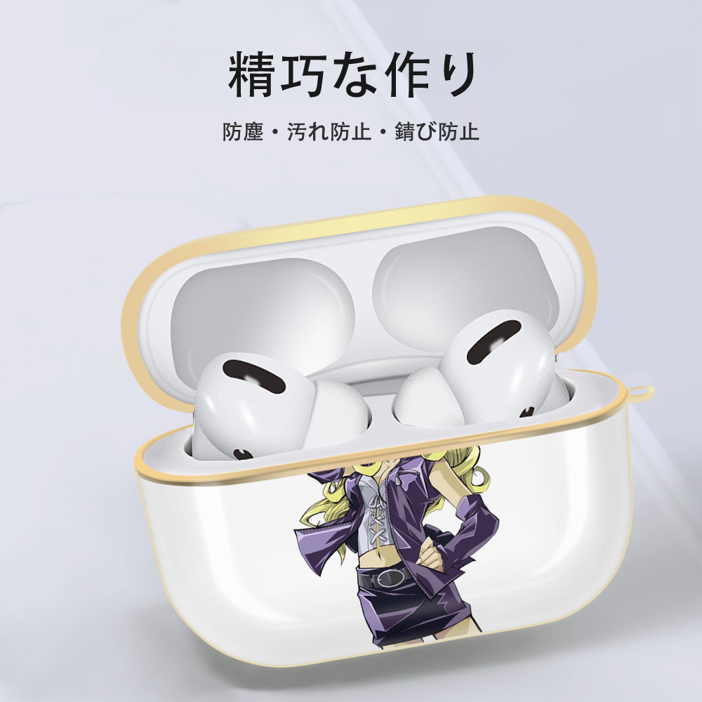 遊☆戯☆王 Yu-Gi-Oh! 【AirPods Pro用】ハードシェル保護ケース｜耐衝撃・防指紋・カラビナ付き商品仕様