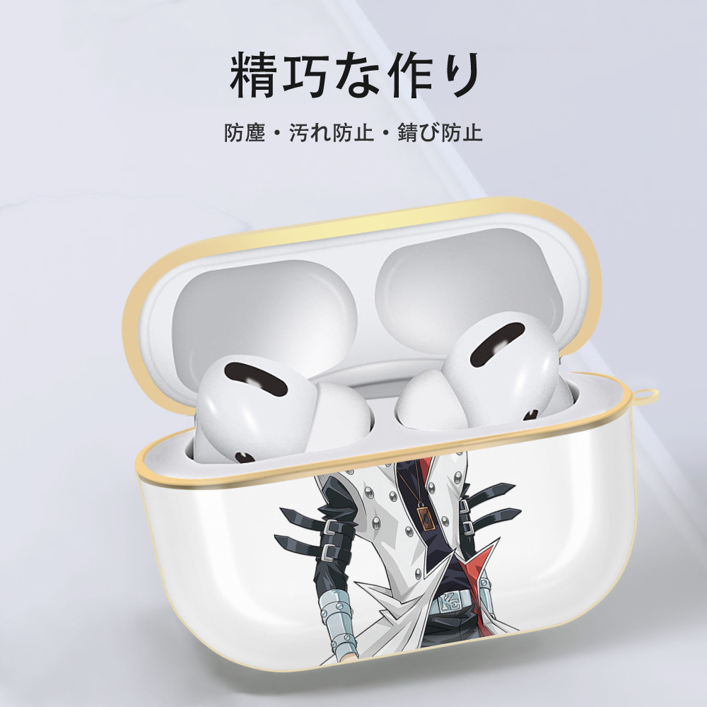 遊☆戯☆王 Yu-Gi-Oh! 【AirPods Pro用】ハードシェル保護ケース｜耐衝撃・防指紋・カラビナ付き商品仕様