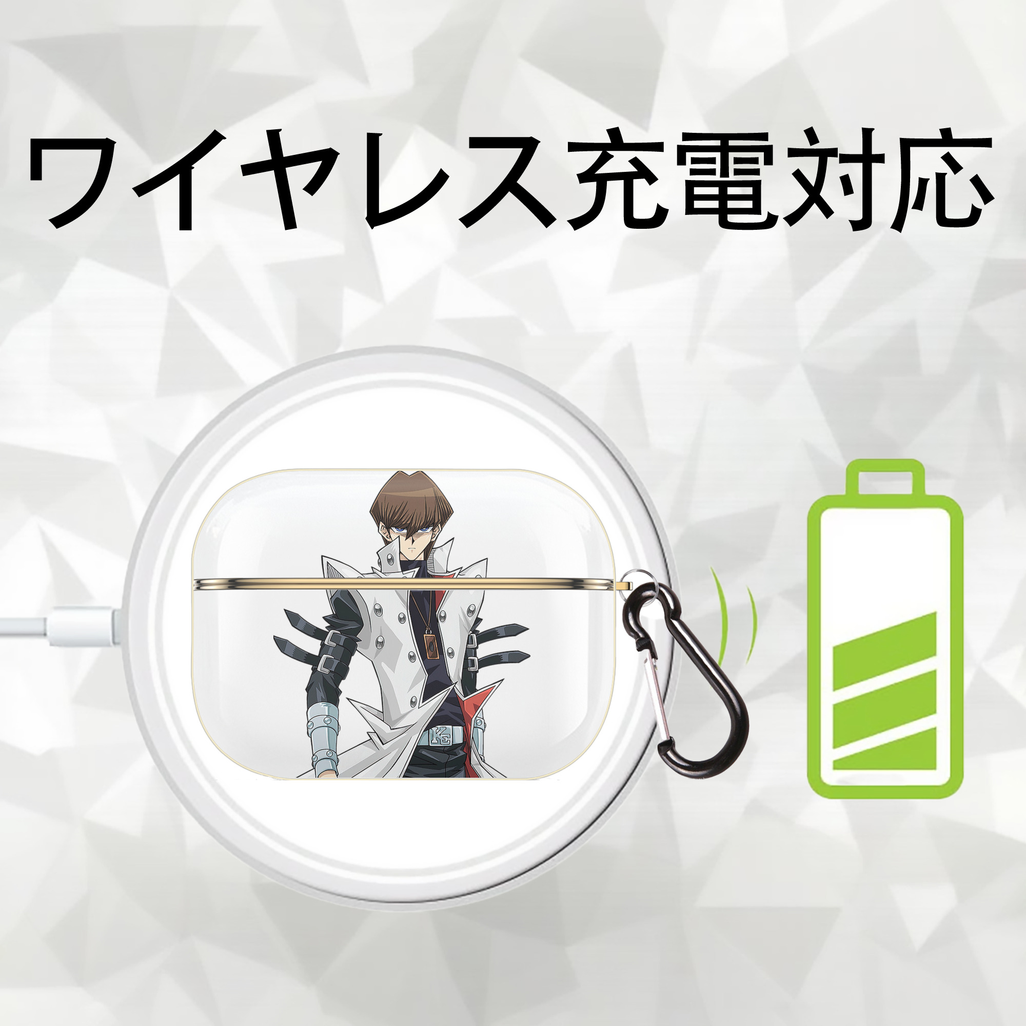 遊☆戯☆王 Yu-Gi-Oh! 【AirPods Pro用】ハードシェル保護ケース｜耐衝撃・防指紋・カラビナ付き商品仕様