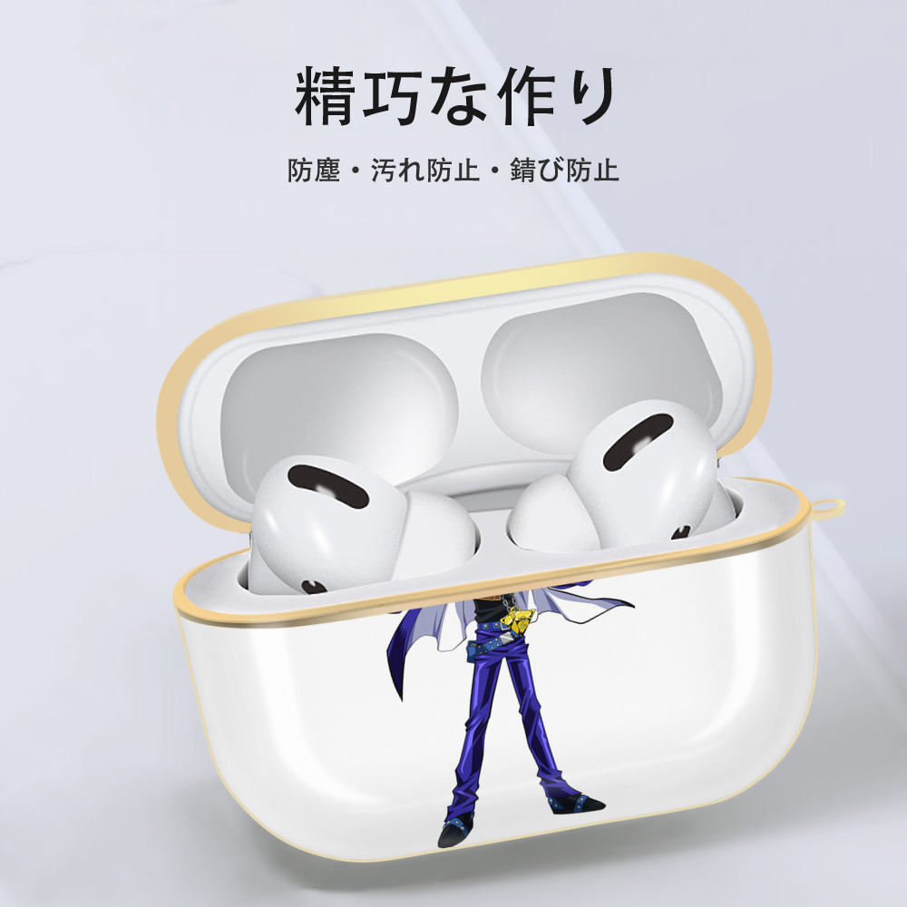 遊☆戯☆王 Yu-Gi-Oh! 【AirPods Pro用】ハードシェル保護ケース｜耐衝撃・防指紋・カラビナ付き商品仕様