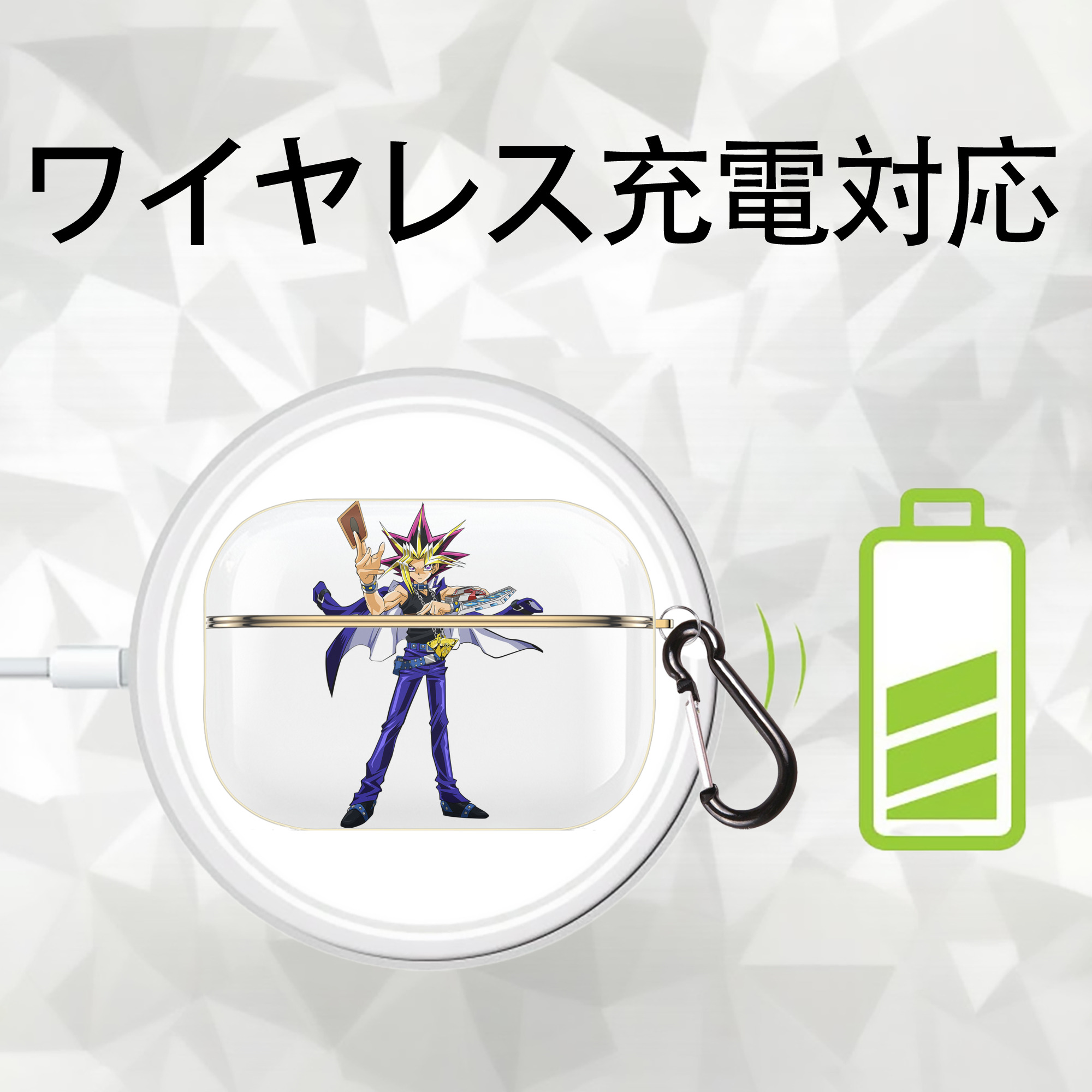 遊☆戯☆王 Yu-Gi-Oh! 【AirPods Pro用】ハードシェル保護ケース｜耐衝撃・防指紋・カラビナ付き商品仕様
