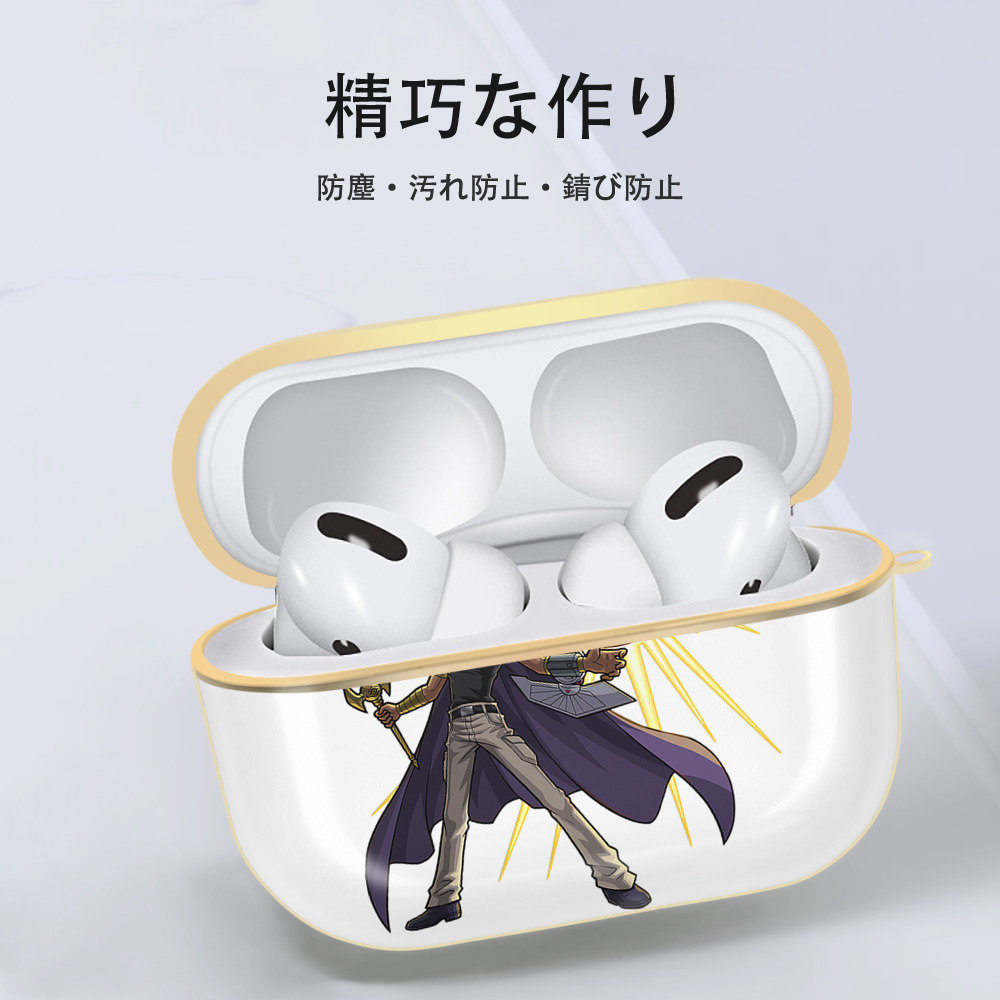 遊☆戯☆王 Yu-Gi-Oh! 【AirPods Pro用】ハードシェル保護ケース｜耐衝撃・防指紋・カラビナ付き商品仕様