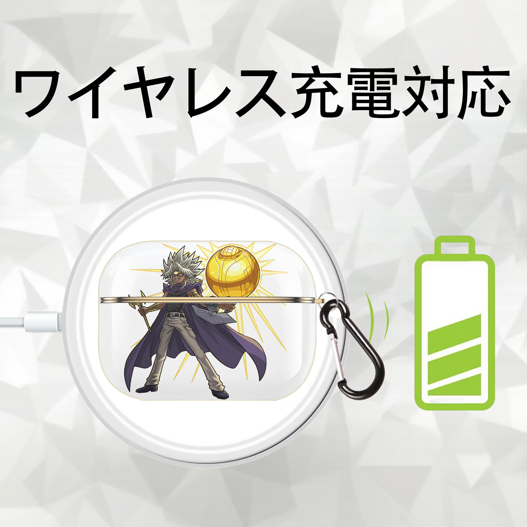 遊☆戯☆王 Yu-Gi-Oh! 【AirPods Pro用】ハードシェル保護ケース｜耐衝撃・防指紋・カラビナ付き商品仕様