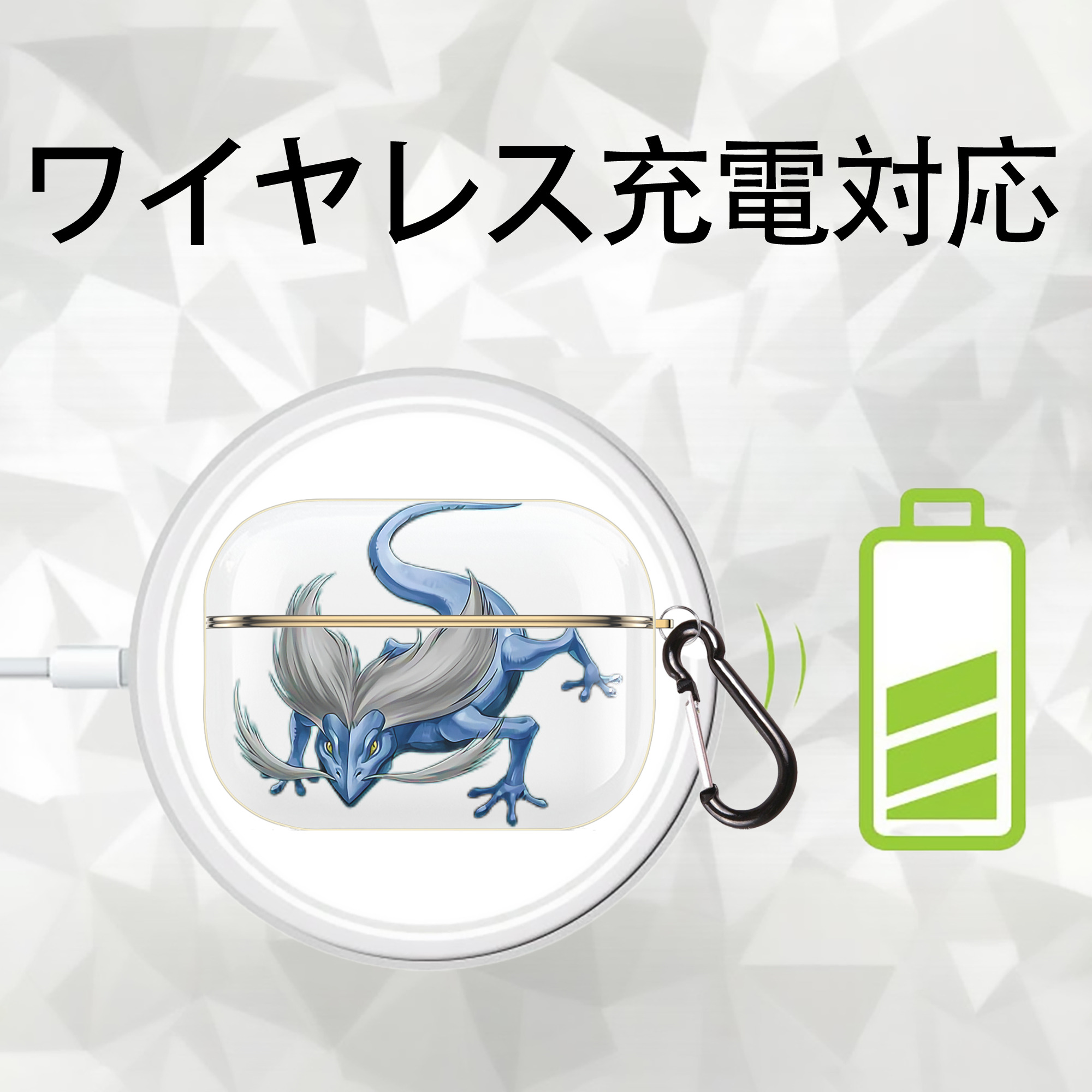 遊☆戯☆王 Yu-Gi-Oh! 【AirPods Pro用】ハードシェル保護ケース｜耐衝撃・防指紋・カラビナ付き商品仕様
