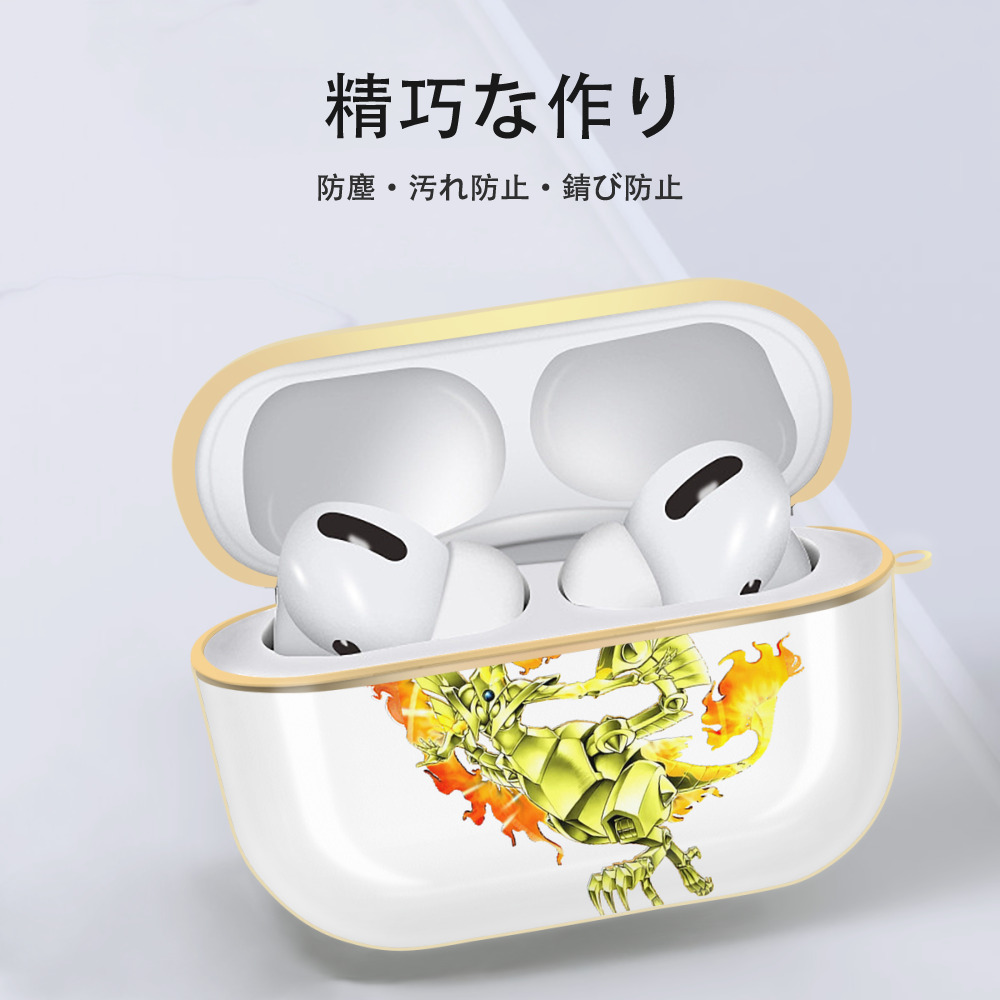 遊☆戯☆王 Yu-Gi-Oh! 【AirPods Pro用】ハードシェル保護ケース｜耐衝撃・防指紋・カラビナ付き商品仕様
