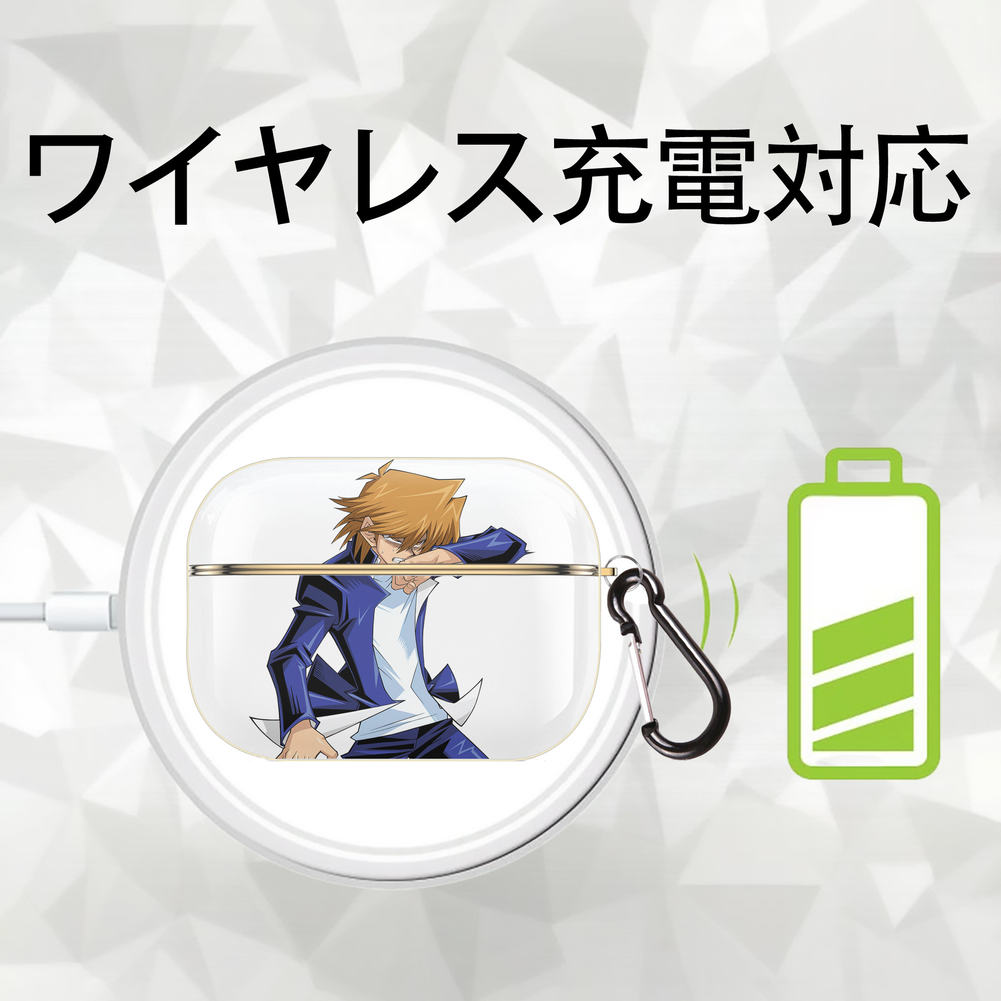 遊☆戯☆王 Yu-Gi-Oh! 【AirPods Pro用】ハードシェル保護ケース｜耐衝撃・防指紋・カラビナ付き商品仕様