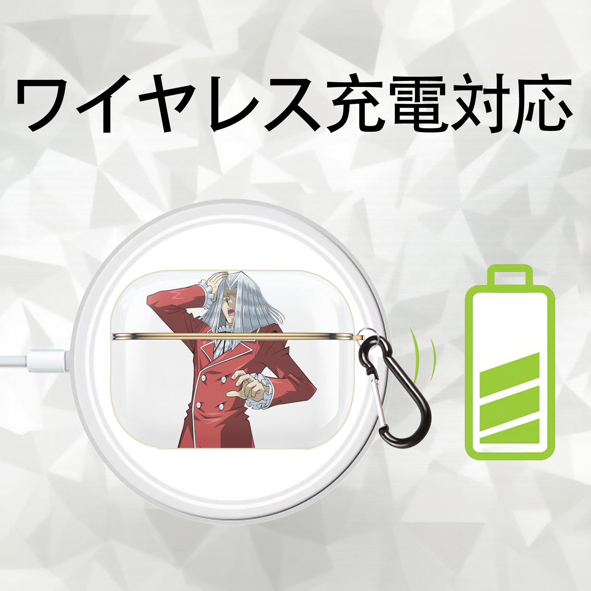 遊☆戯☆王 Yu-Gi-Oh! 【AirPods Pro用】ハードシェル保護ケース｜耐衝撃・防指紋・カラビナ付き商品仕様
