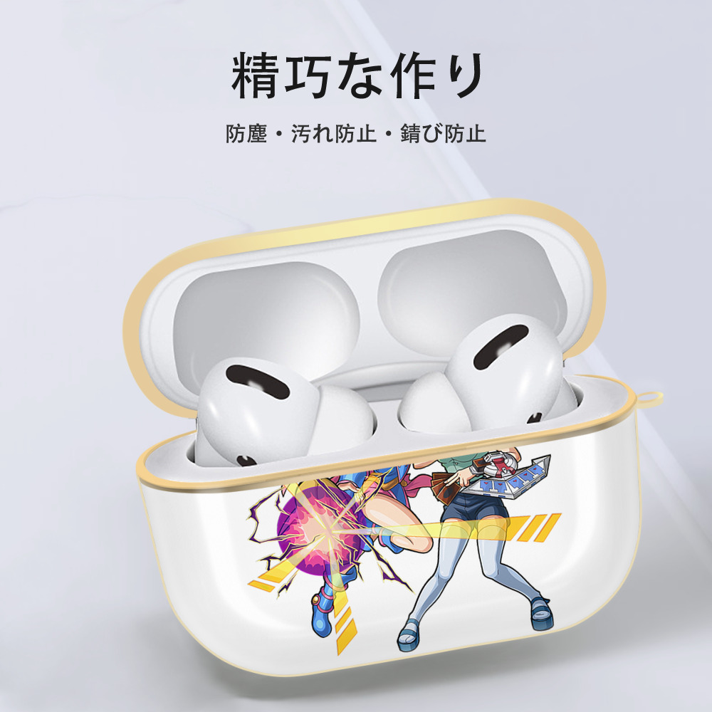 遊☆戯☆王 Yu-Gi-Oh! 【AirPods Pro用】ハードシェル保護ケース｜耐衝撃・防指紋・カラビナ付き商品仕様