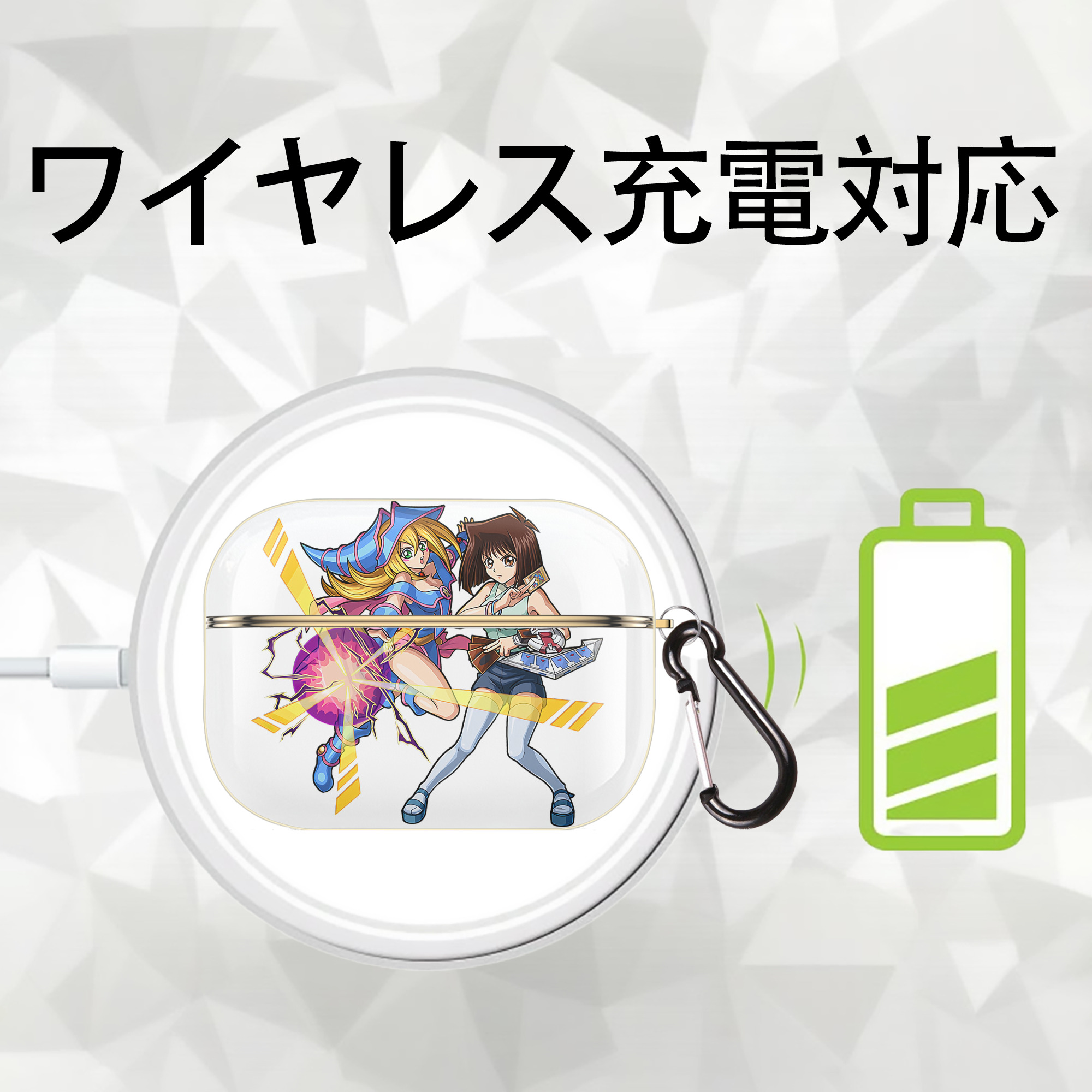 遊☆戯☆王 Yu-Gi-Oh! 【AirPods Pro用】ハードシェル保護ケース｜耐衝撃・防指紋・カラビナ付き商品仕様