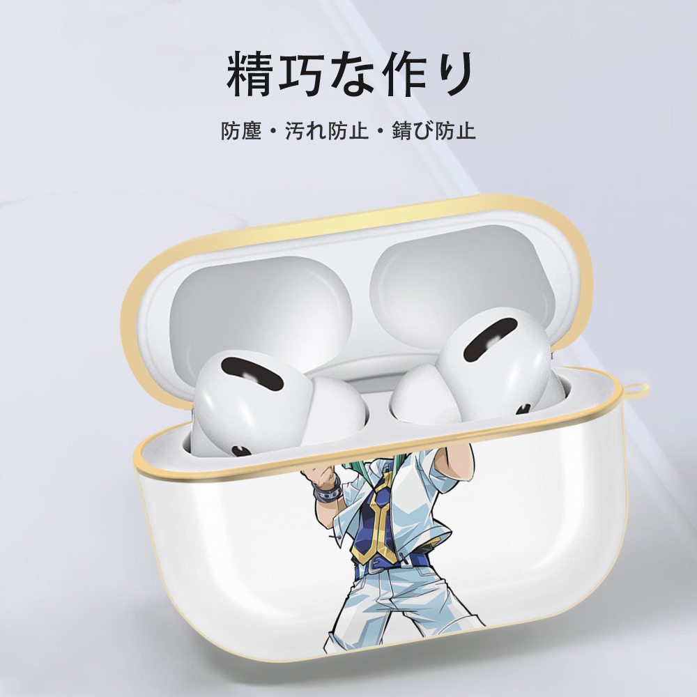 遊☆戯☆王 Yu-Gi-Oh! 【AirPods Pro用】ハードシェル保護ケース｜耐衝撃・防指紋・カラビナ付き商品仕様