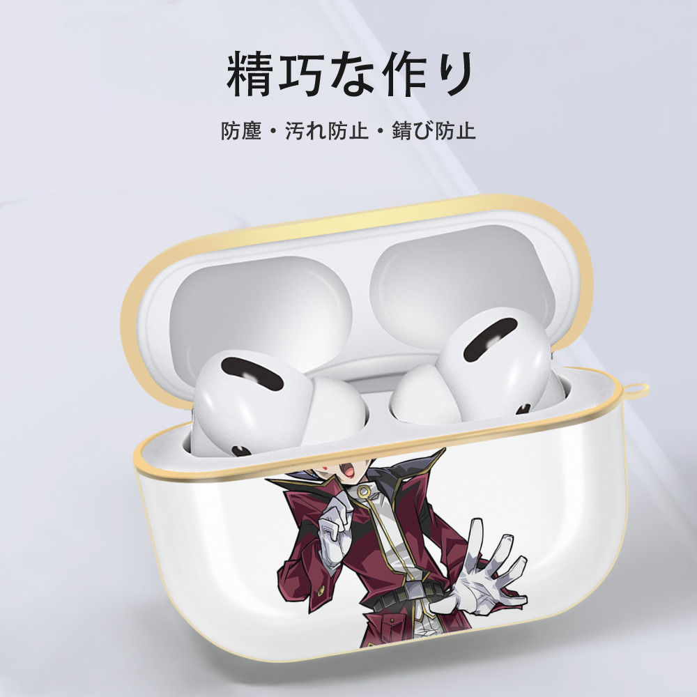 遊☆戯☆王 Yu-Gi-Oh! 【AirPods Pro用】ハードシェル保護ケース｜耐衝撃・防指紋・カラビナ付き商品仕様