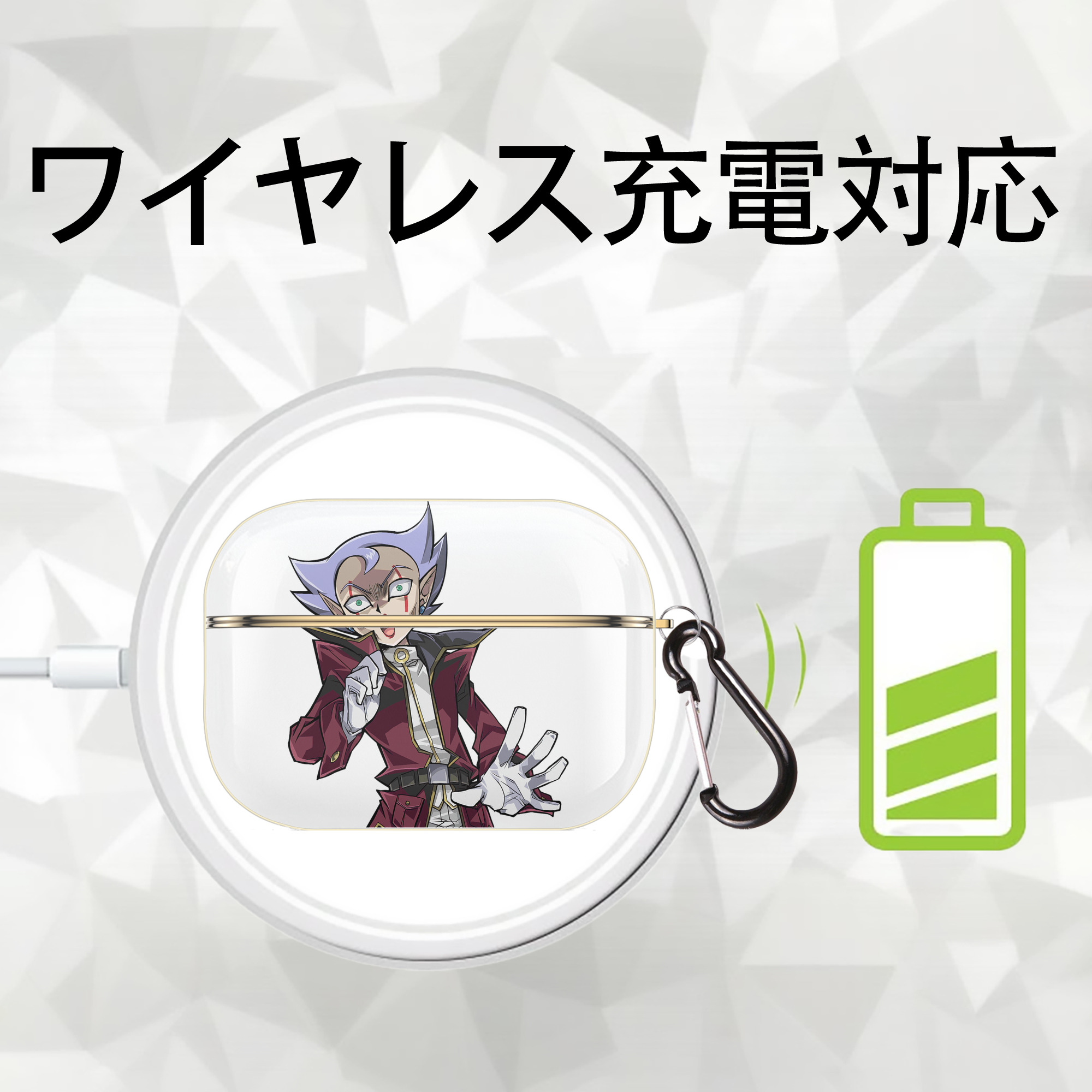 遊☆戯☆王 Yu-Gi-Oh! 【AirPods Pro用】ハードシェル保護ケース｜耐衝撃・防指紋・カラビナ付き商品仕様