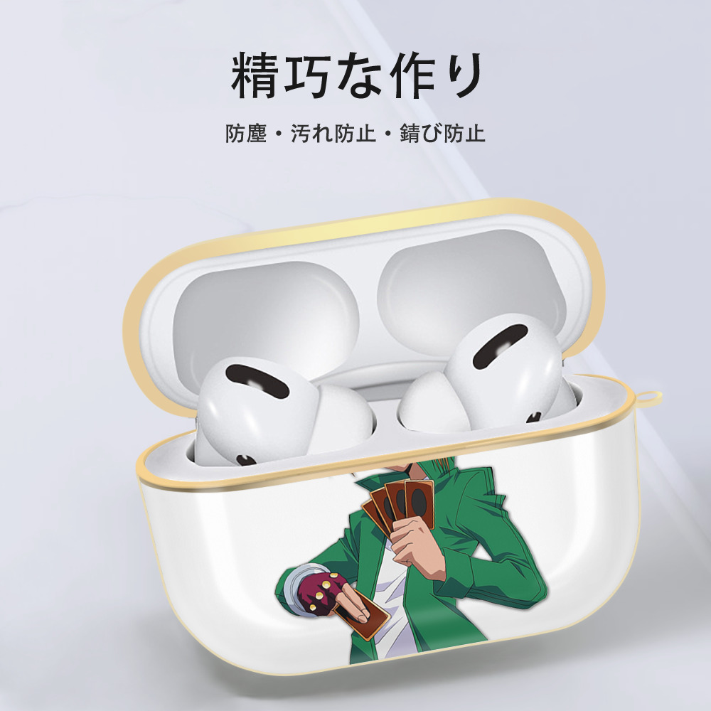 遊☆戯☆王 Yu-Gi-Oh! 【AirPods Pro用】ハードシェル保護ケース｜耐衝撃・防指紋・カラビナ付き商品仕様