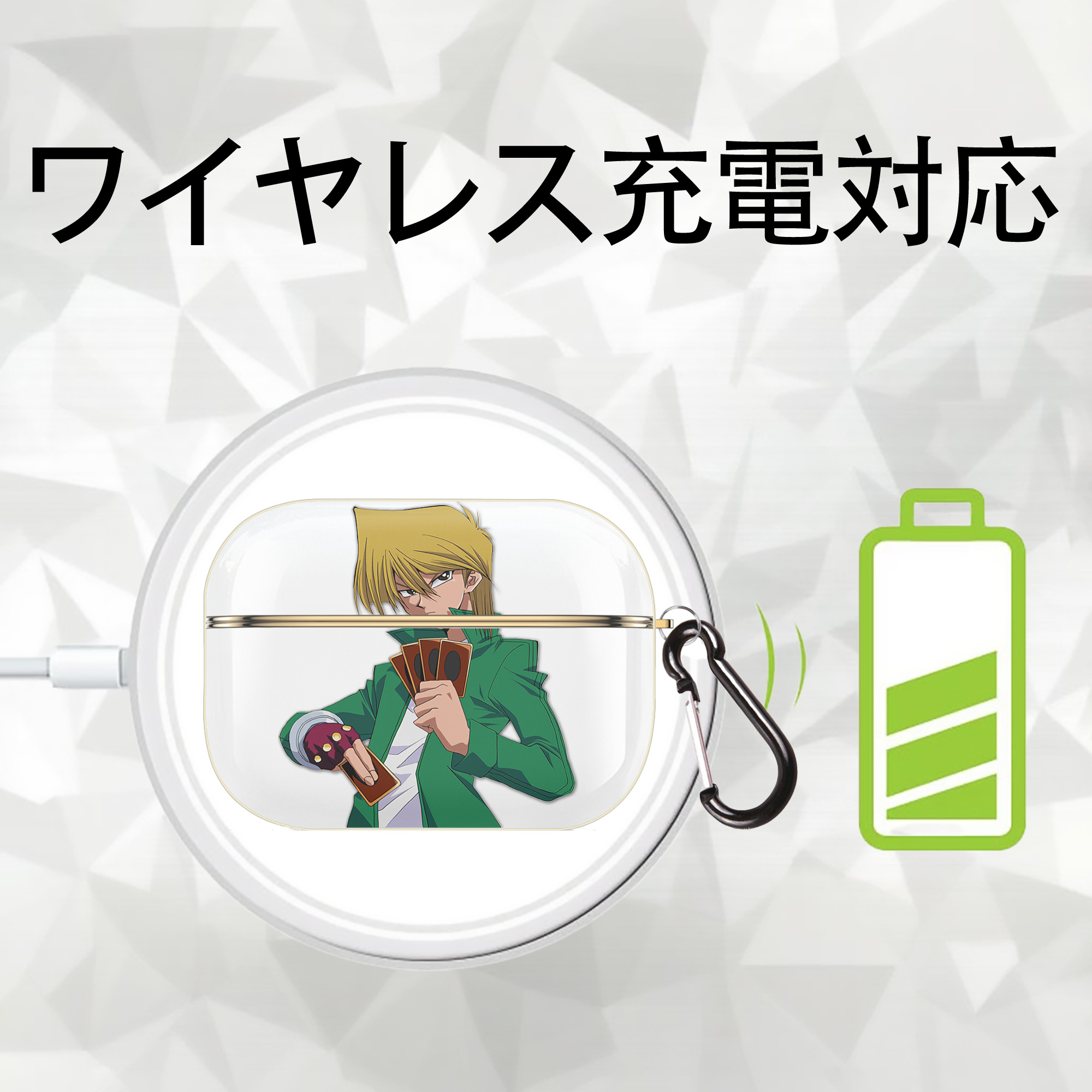 遊☆戯☆王 Yu-Gi-Oh! 【AirPods Pro用】ハードシェル保護ケース｜耐衝撃・防指紋・カラビナ付き商品仕様