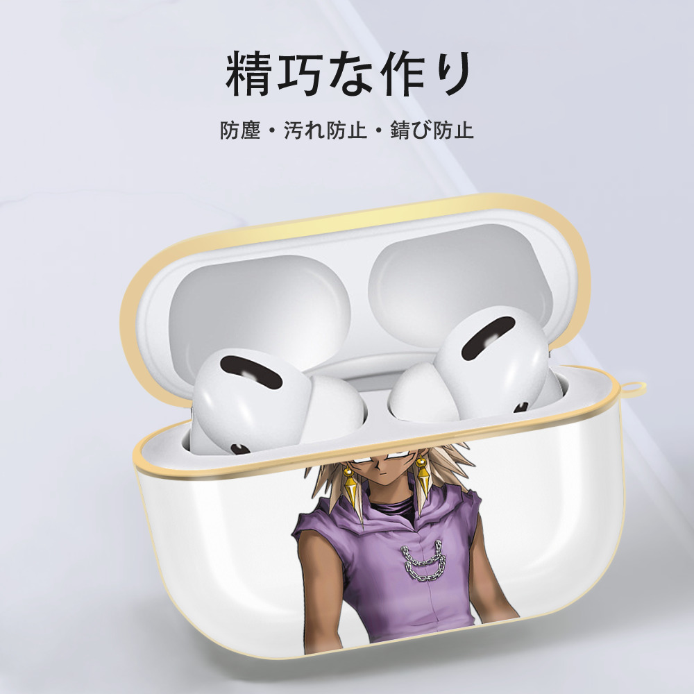 遊☆戯☆王 Yu-Gi-Oh! 【AirPods Pro用】ハードシェル保護ケース｜耐衝撃・防指紋・カラビナ付き商品仕様