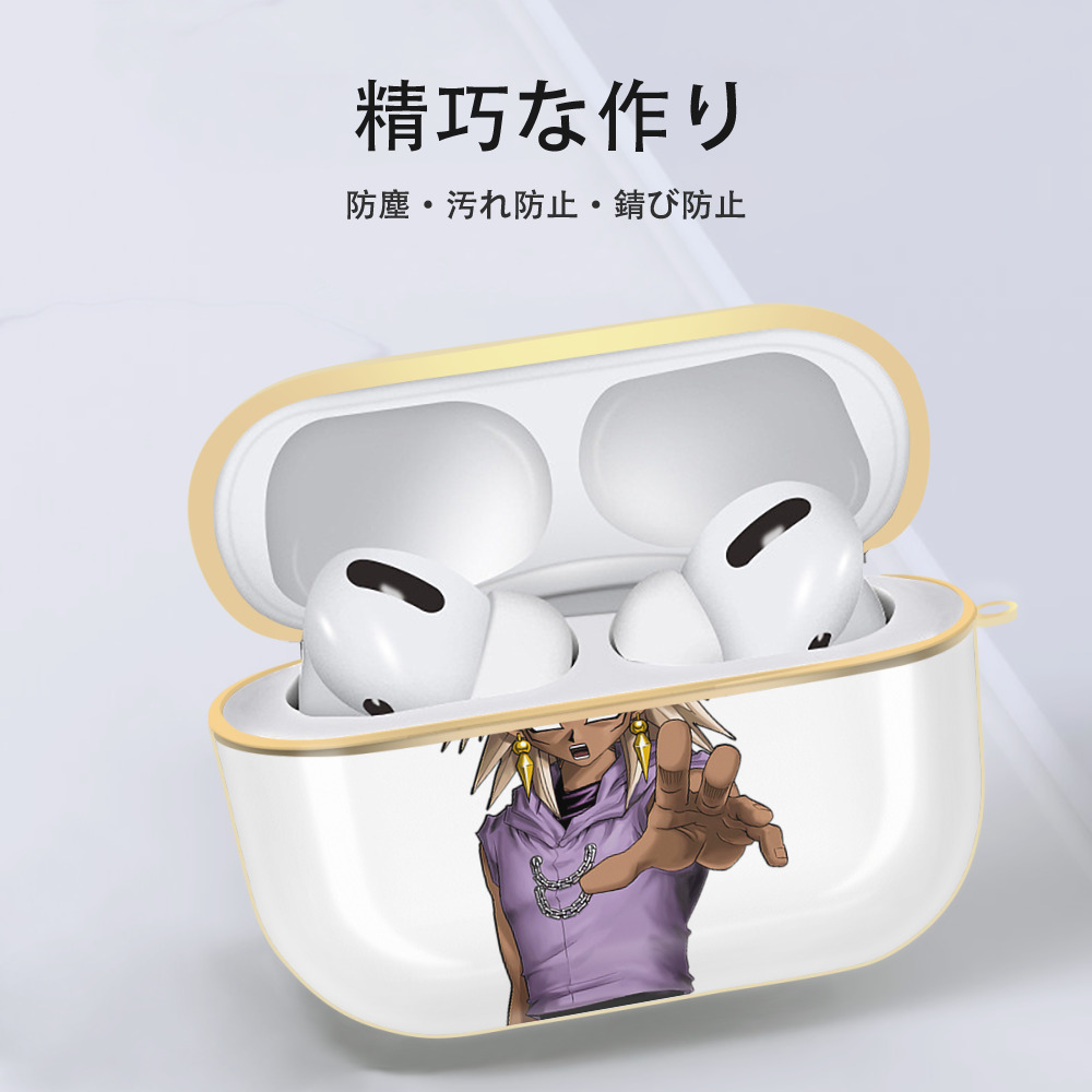 遊☆戯☆王 Yu-Gi-Oh! 【AirPods Pro用】ハードシェル保護ケース｜耐衝撃・防指紋・カラビナ付き商品仕様