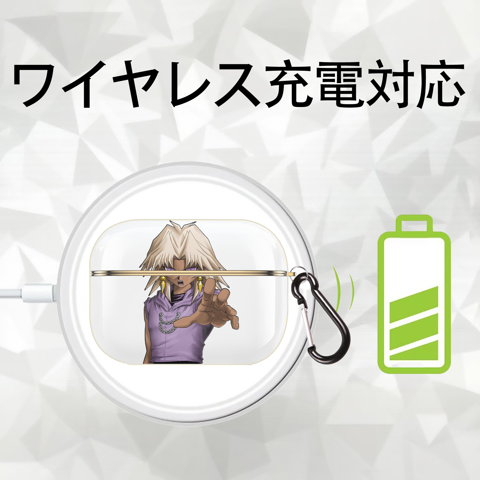 遊☆戯☆王 Yu-Gi-Oh! 【AirPods Pro用】ハードシェル保護ケース｜耐衝撃・防指紋・カラビナ付き商品仕様
