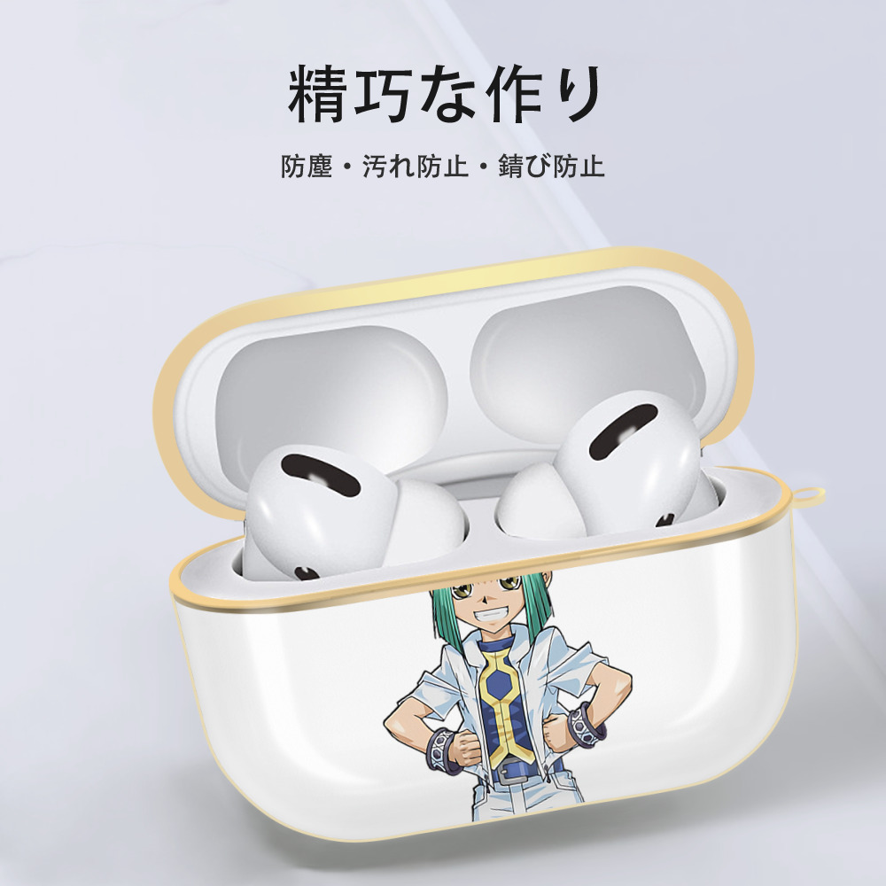 遊☆戯☆王 Yu-Gi-Oh! 【AirPods Pro用】ハードシェル保護ケース｜耐衝撃・防指紋・カラビナ付き商品仕様