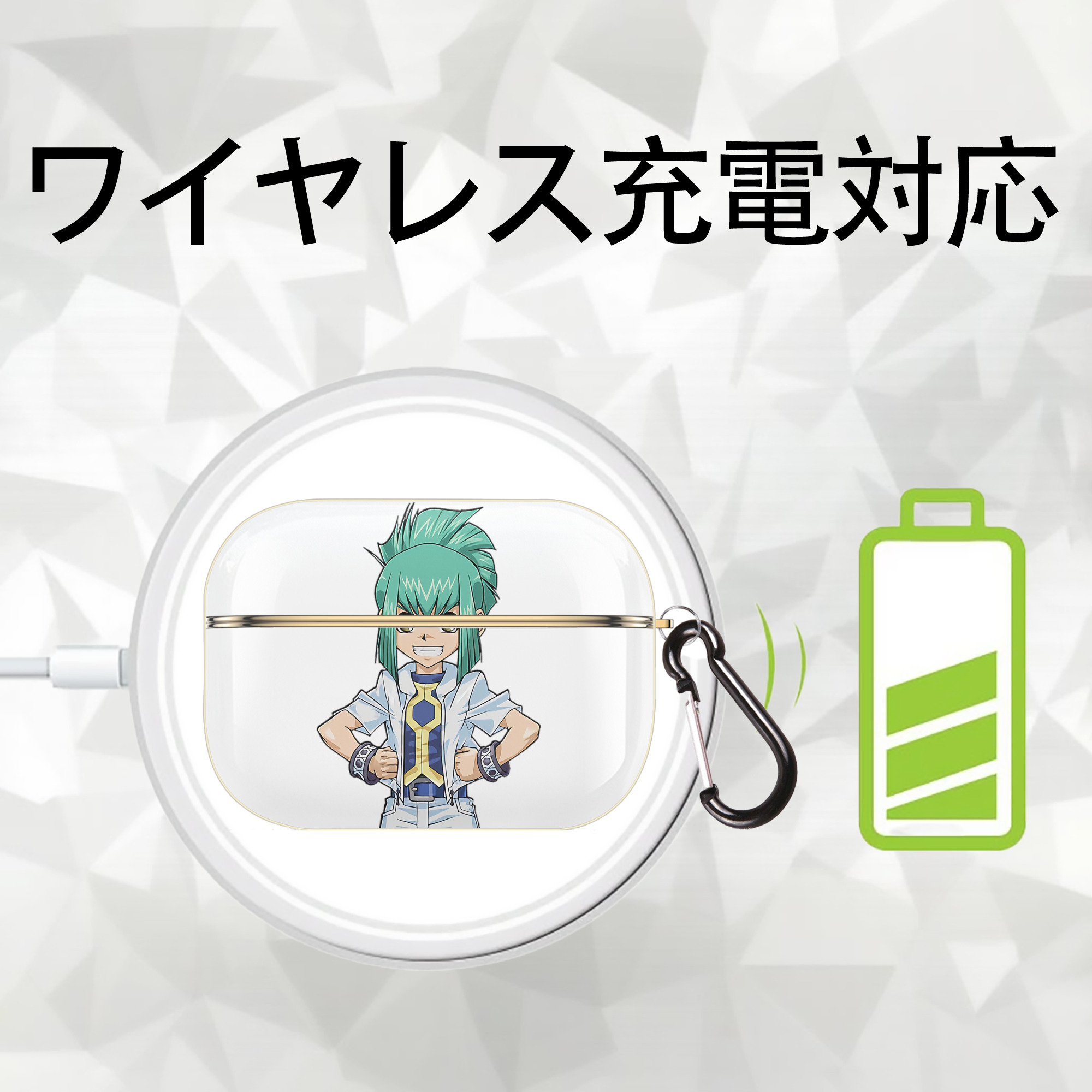 遊☆戯☆王 Yu-Gi-Oh! 【AirPods Pro用】ハードシェル保護ケース｜耐衝撃・防指紋・カラビナ付き商品仕様