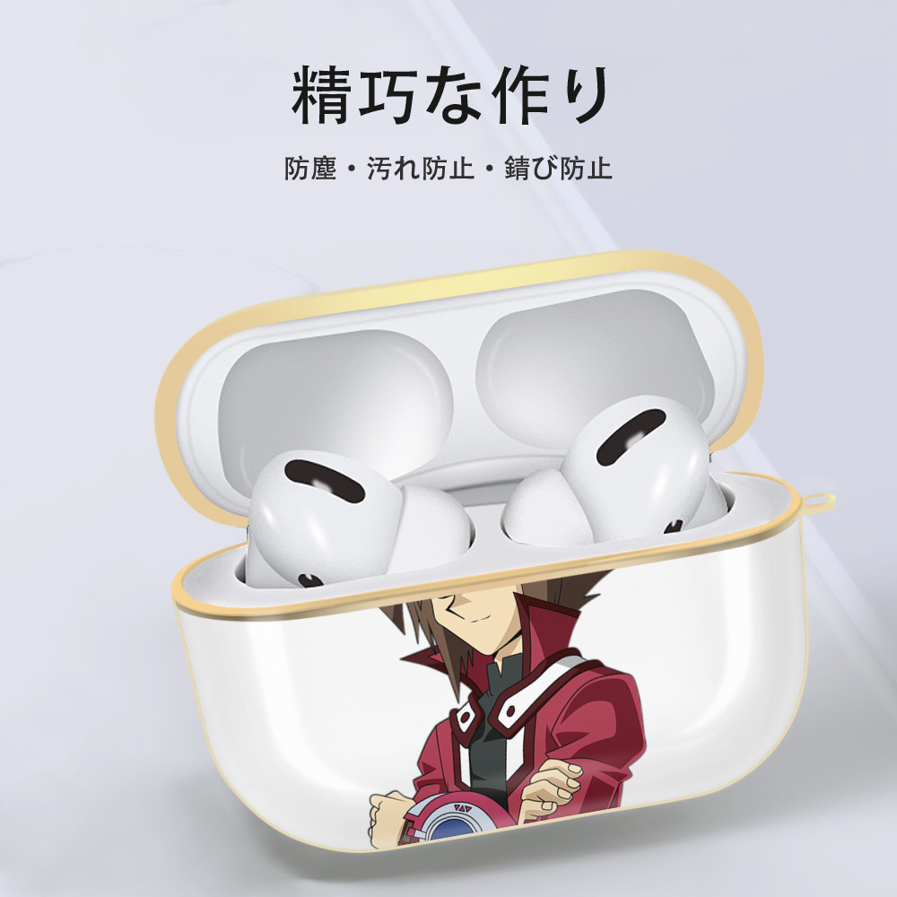 遊☆戯☆王 Yu-Gi-Oh! 【AirPods Pro用】ハードシェル保護ケース｜耐衝撃・防指紋・カラビナ付き商品仕様